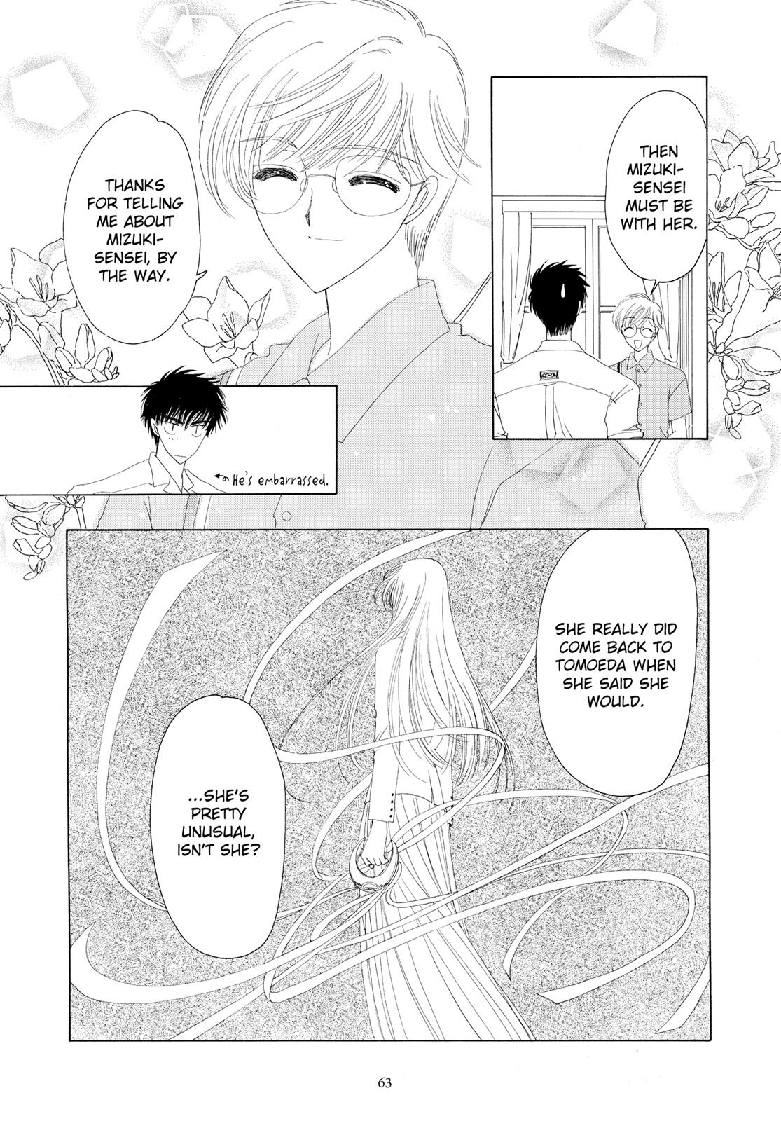 Read Cardcaptor Sakura Manga Online