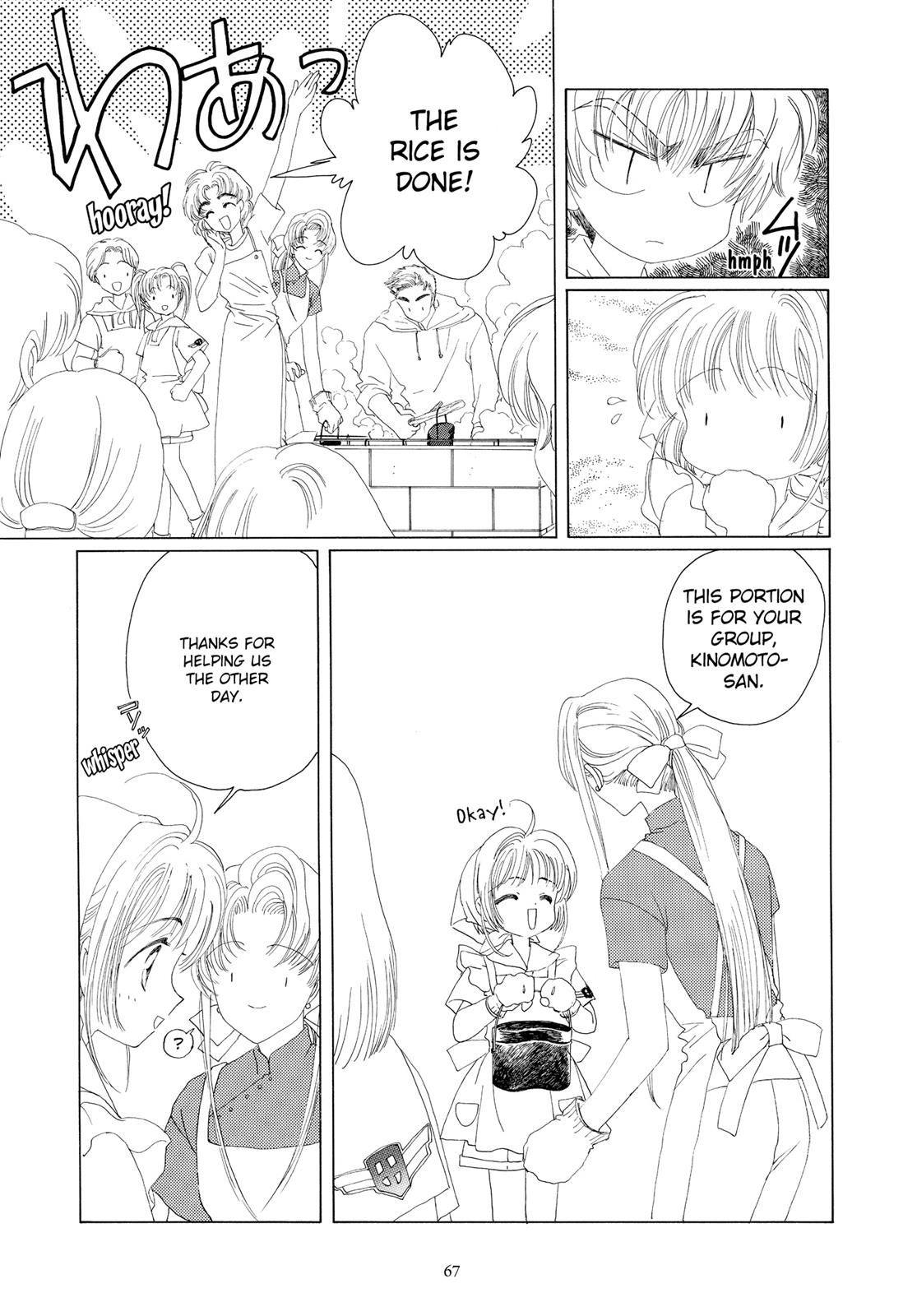 Read Cardcaptor Sakura Manga Online
