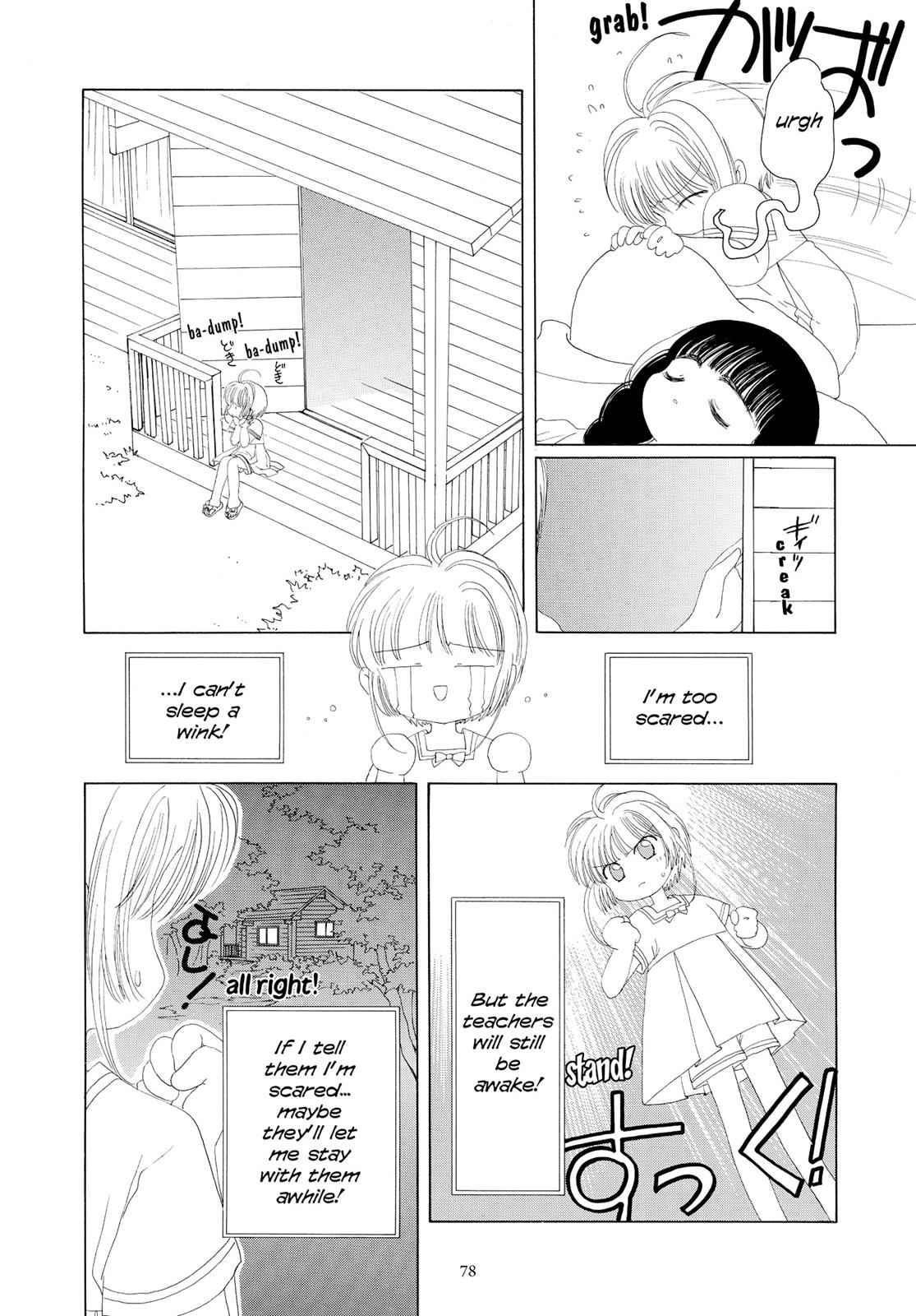 Read Cardcaptor Sakura Manga Online