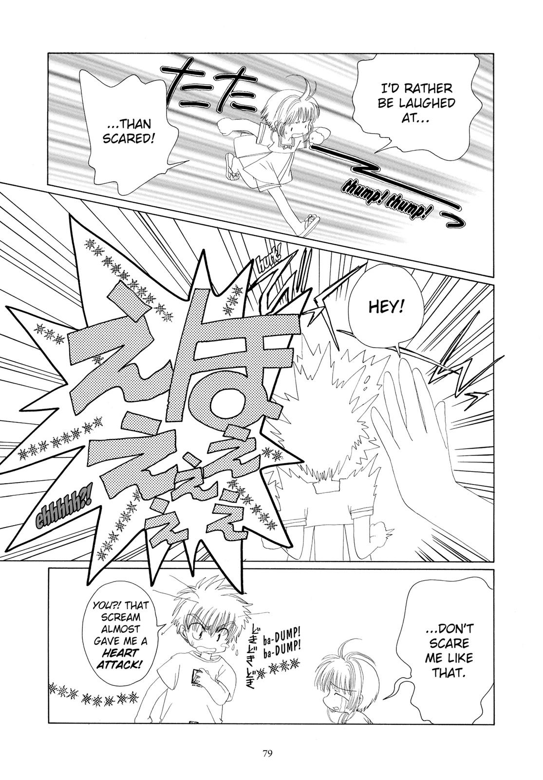 Read Cardcaptor Sakura Manga Online