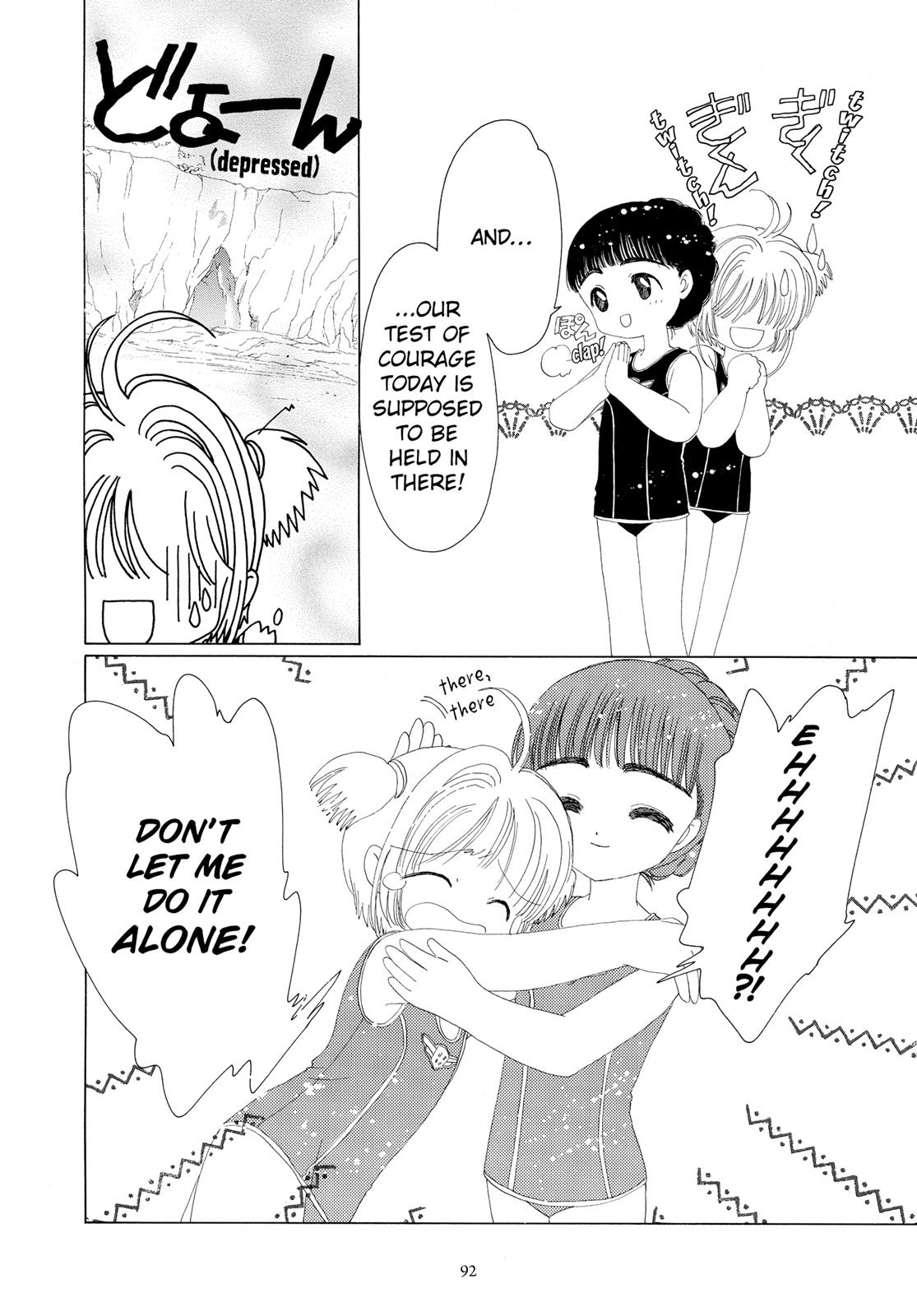 Read Cardcaptor Sakura Manga Online