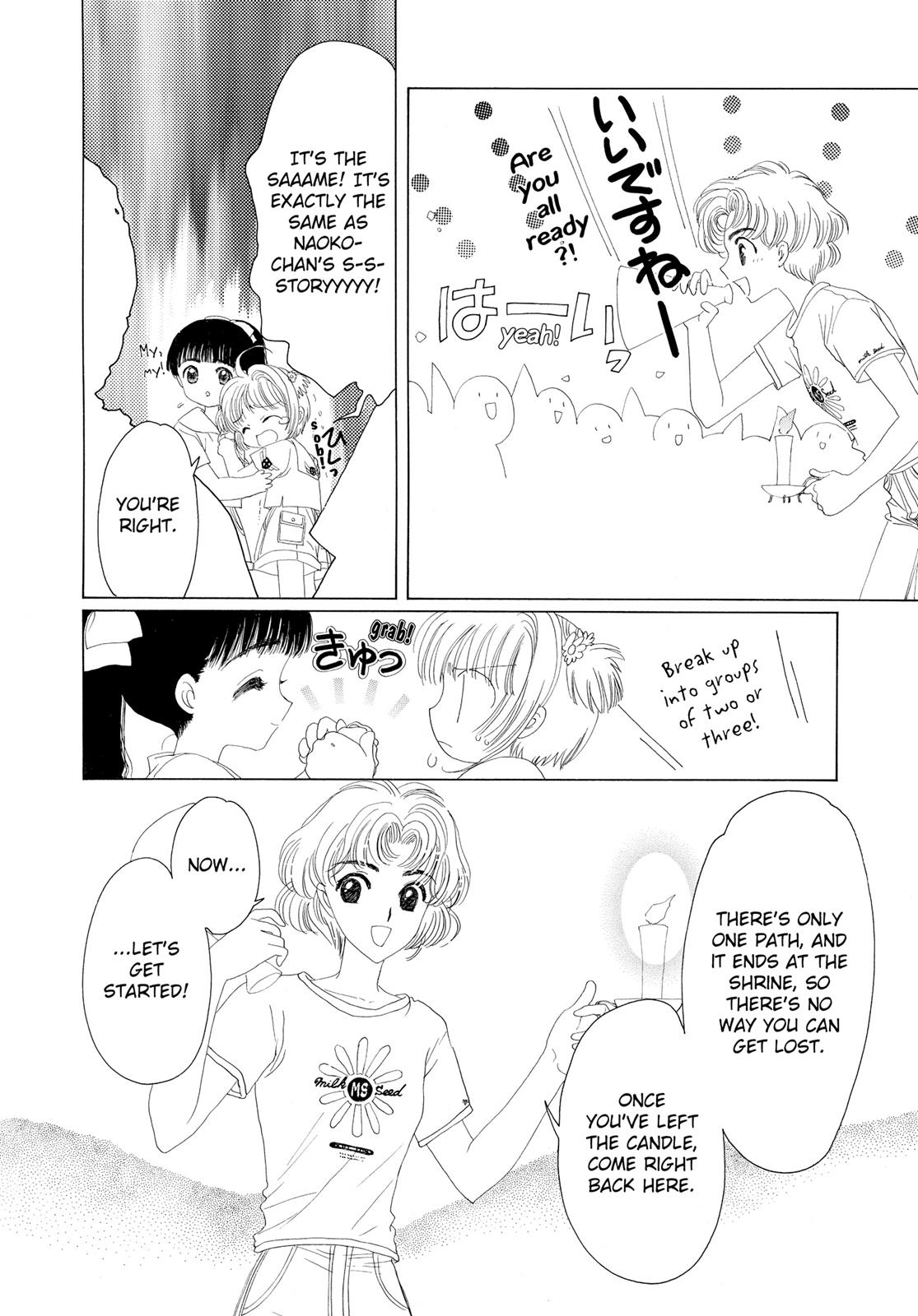 Read Cardcaptor Sakura Manga Online