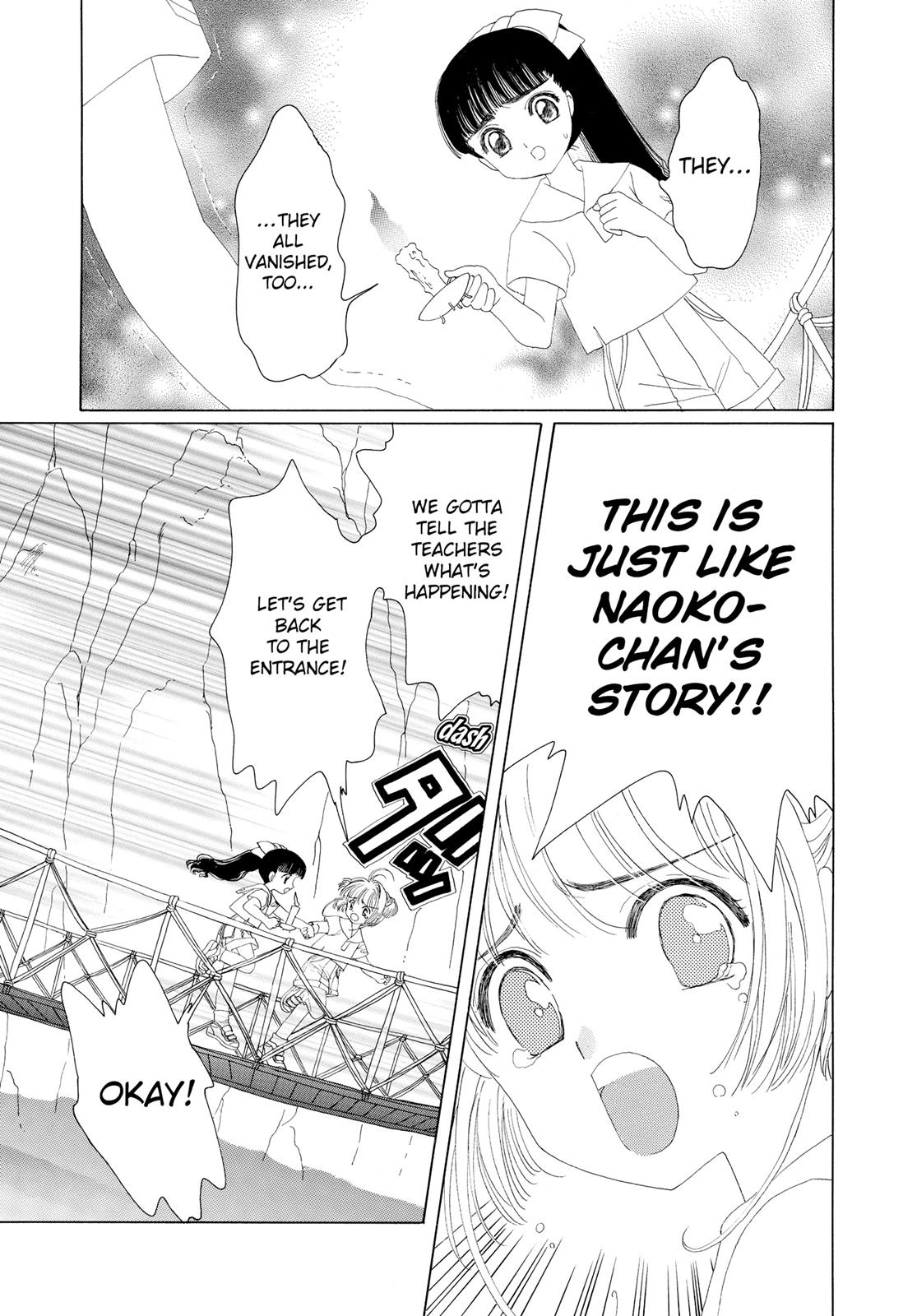 Read Cardcaptor Sakura Manga Online