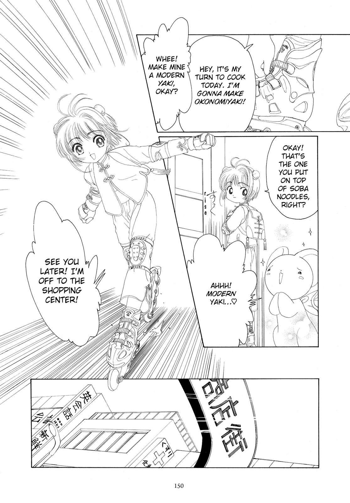 Read Cardcaptor Sakura Manga Online