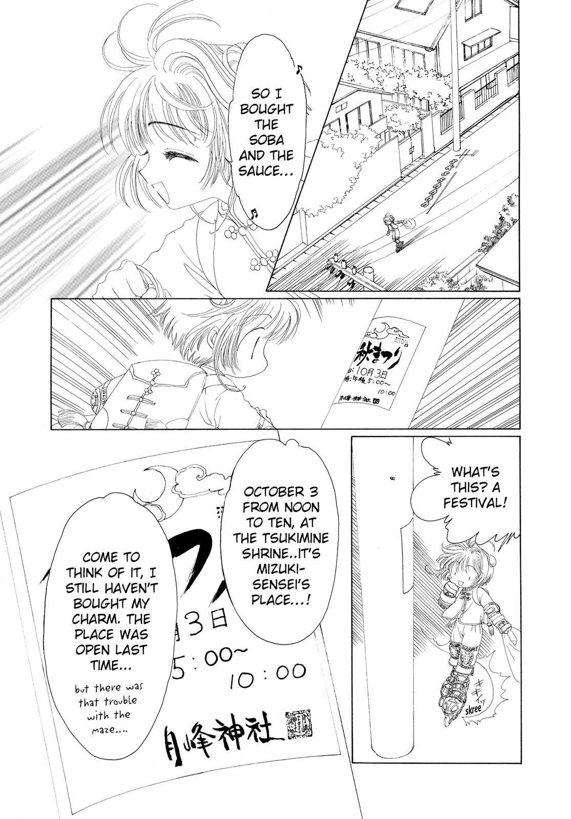 Read Cardcaptor Sakura Manga Online
