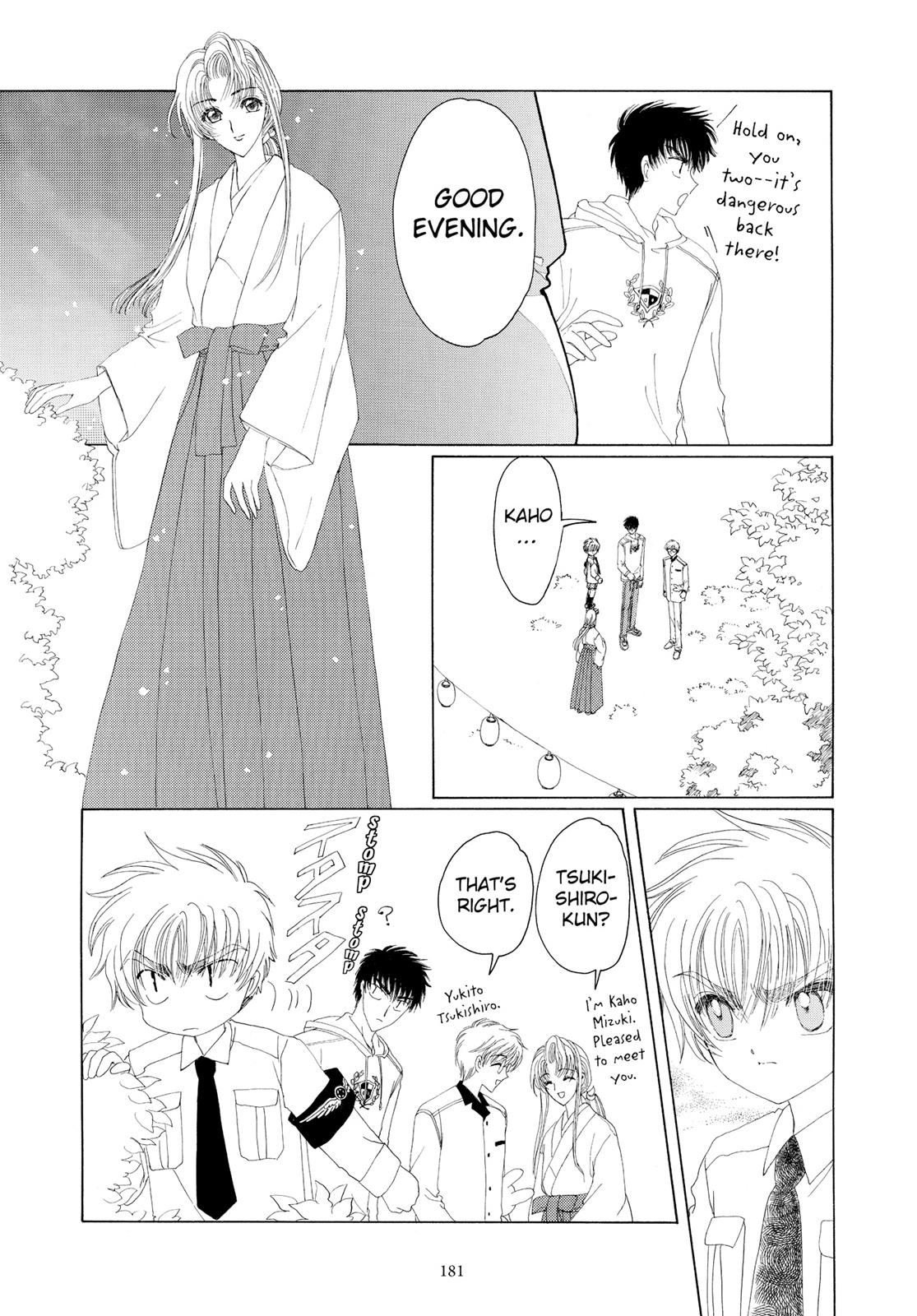 Read Cardcaptor Sakura Manga Online