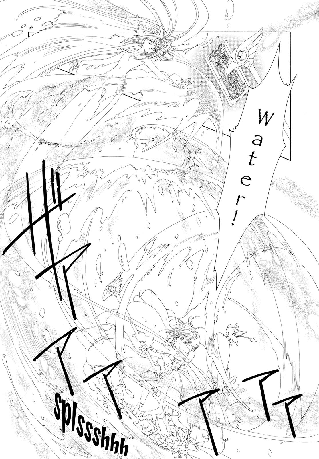 Read Cardcaptor Sakura Manga Online