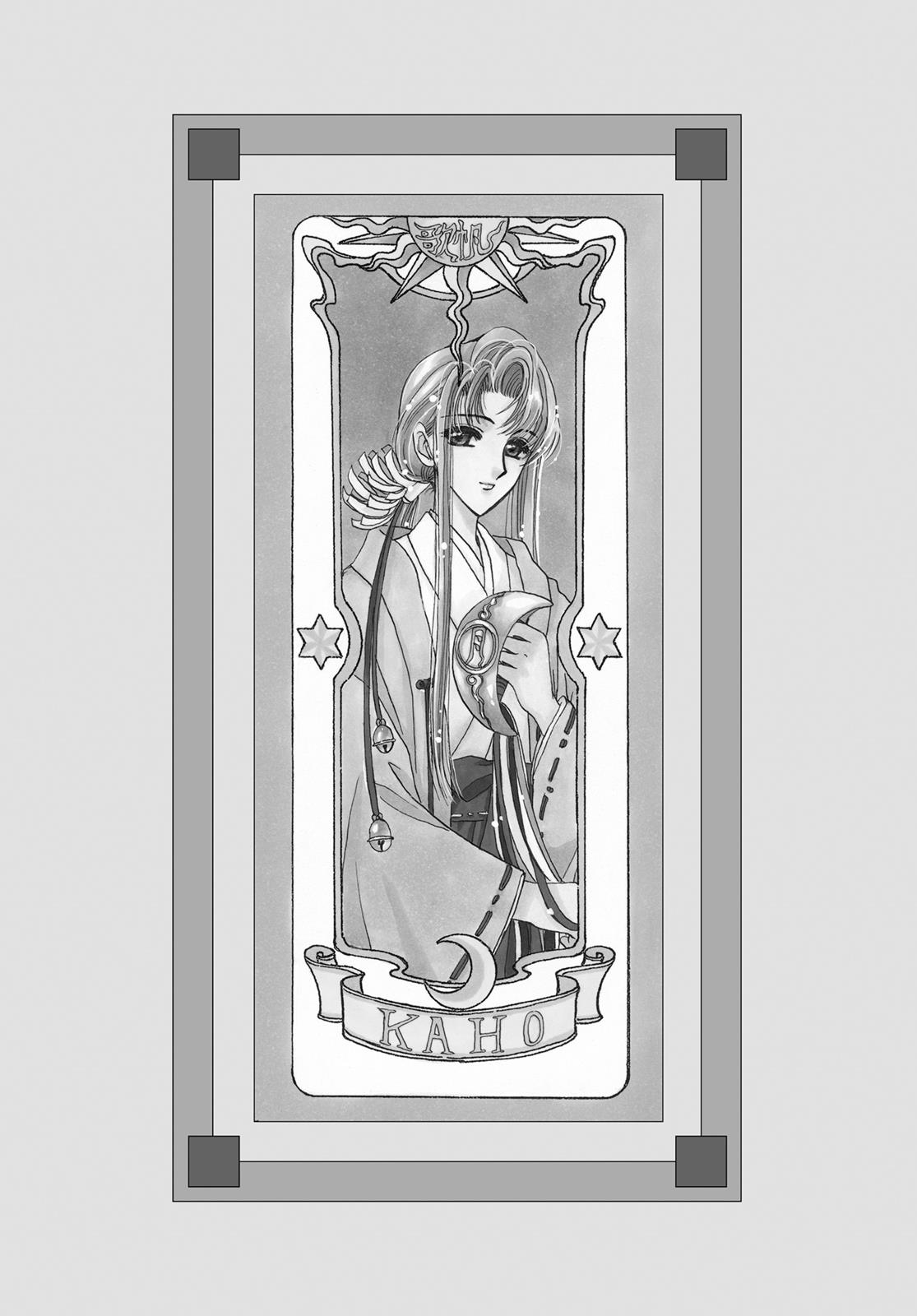 Read Cardcaptor Sakura Manga Online