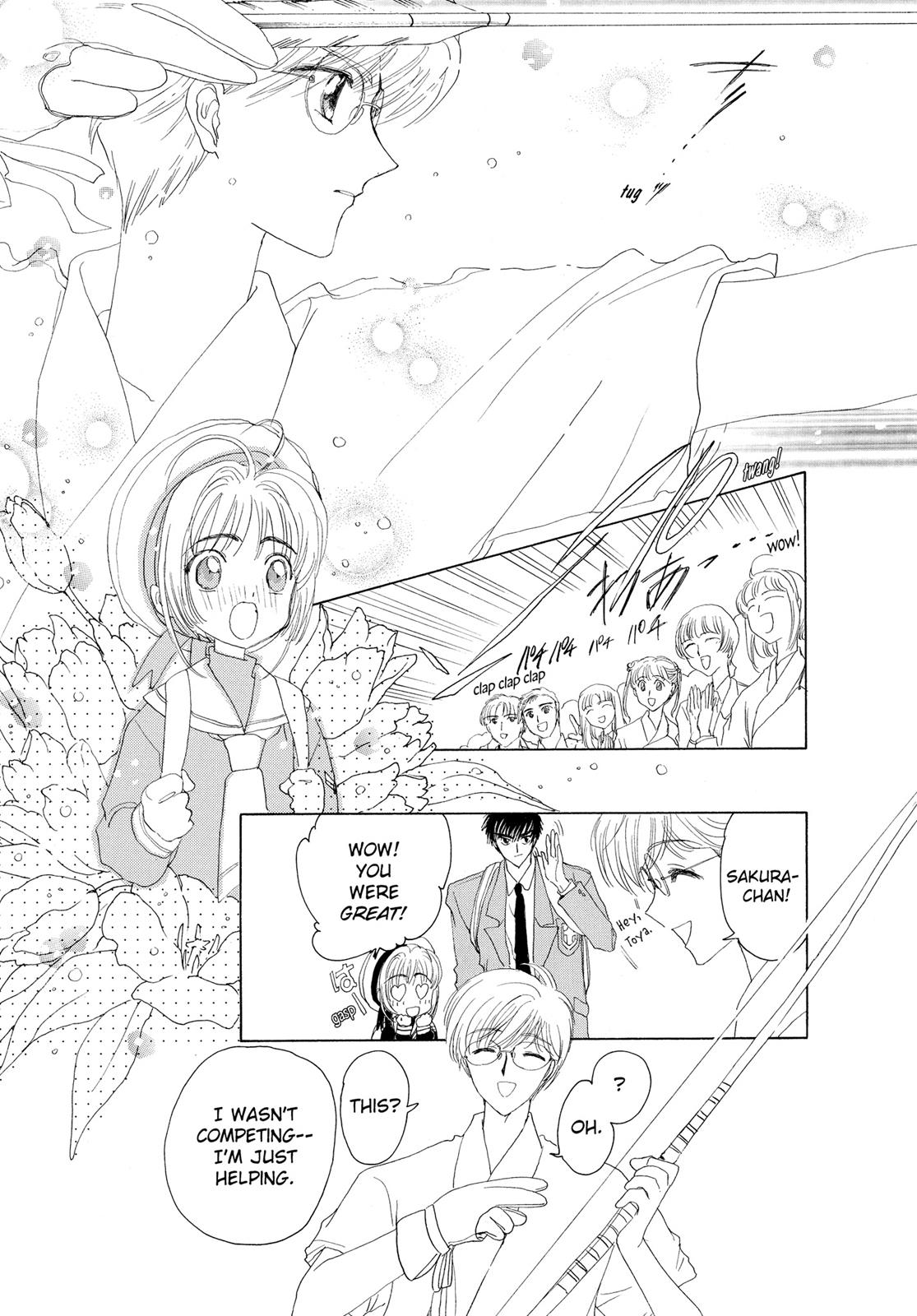 Read Cardcaptor Sakura Manga Online
