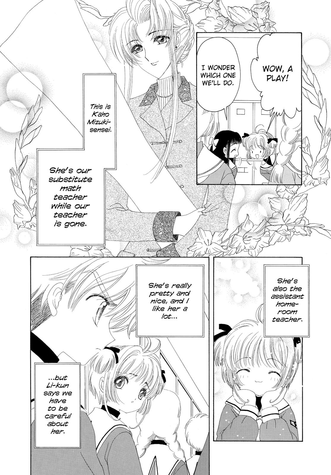 Read Cardcaptor Sakura Manga Online