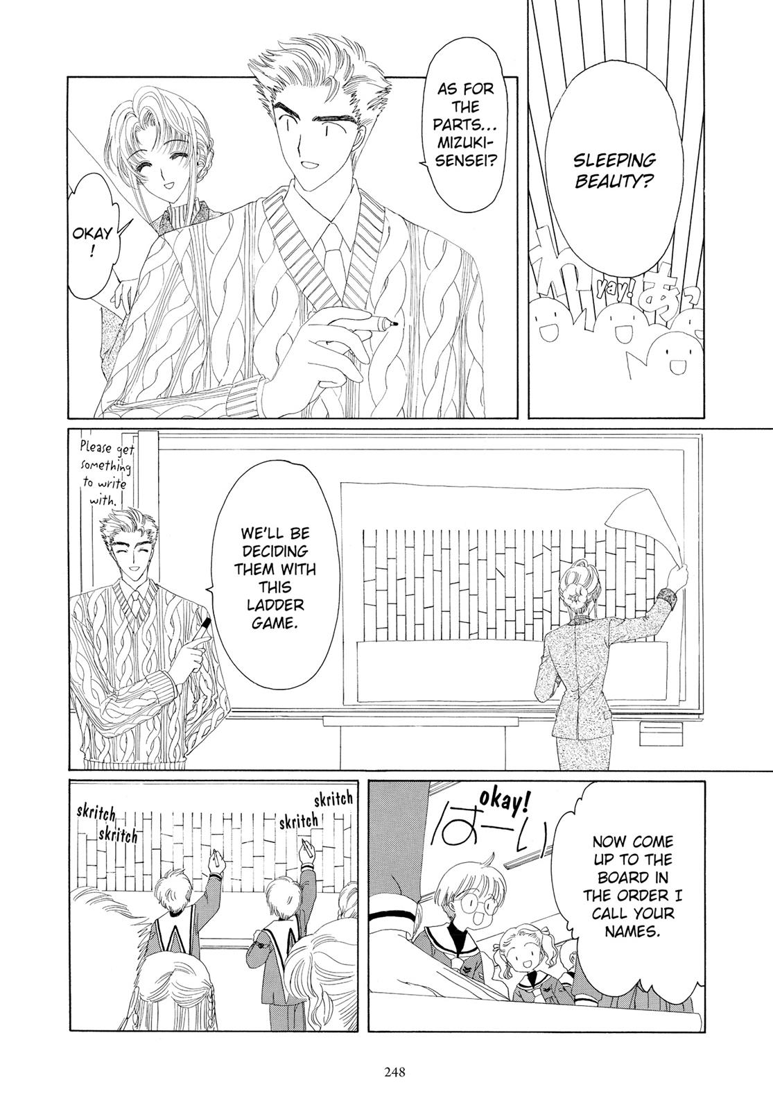 Read Cardcaptor Sakura Manga Online