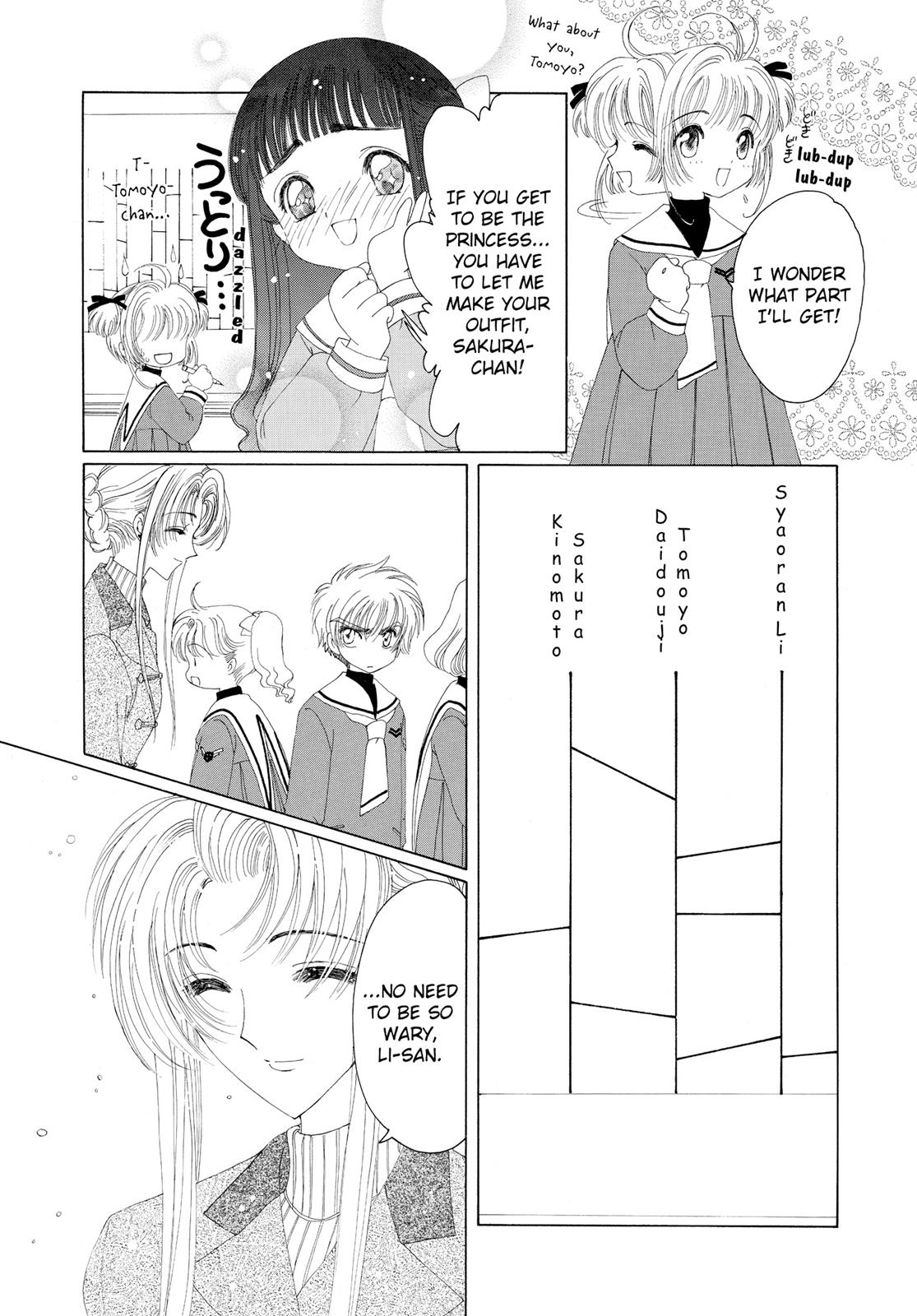 Read Cardcaptor Sakura Manga Online