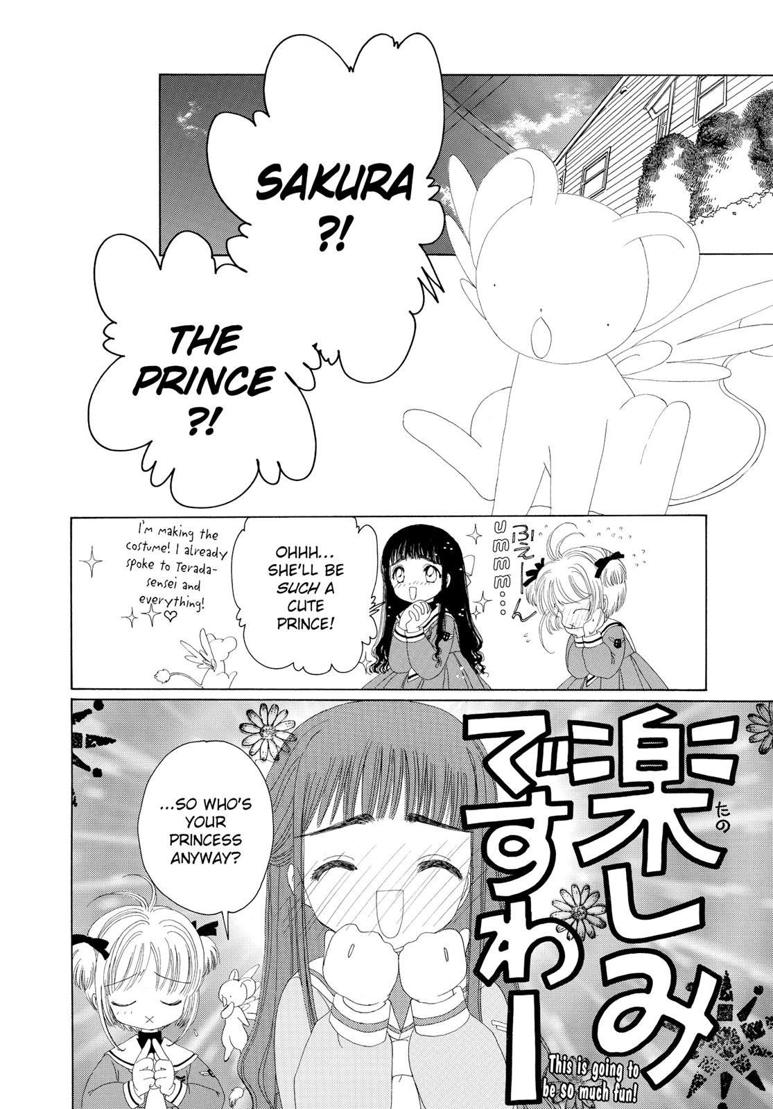 Read Cardcaptor Sakura Manga Online