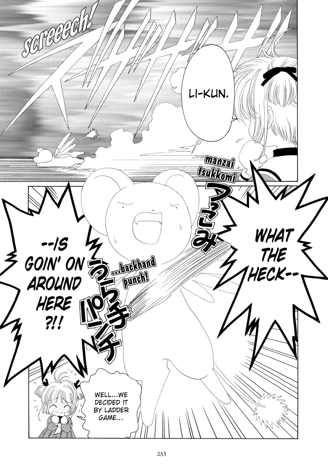 Read Cardcaptor Sakura Manga Online