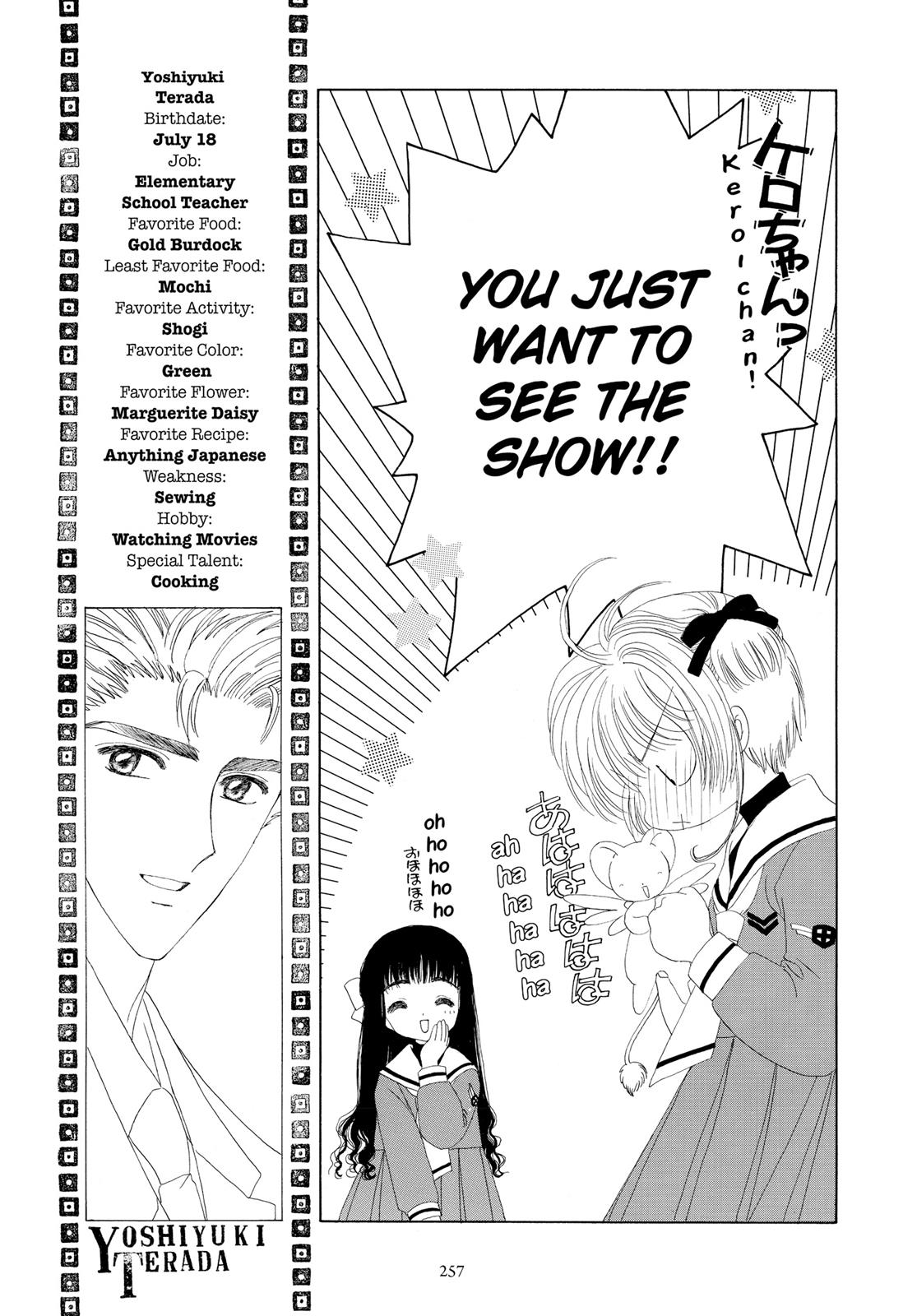 Read Cardcaptor Sakura Manga Online