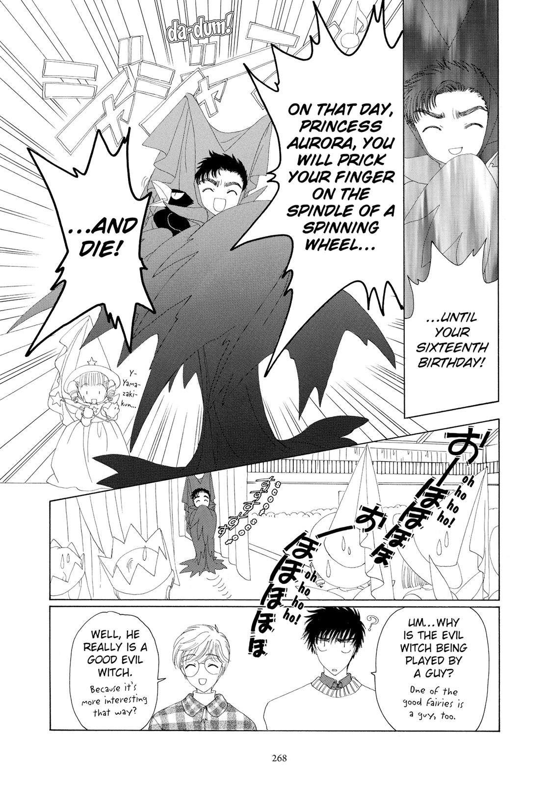 Read Cardcaptor Sakura Manga Online