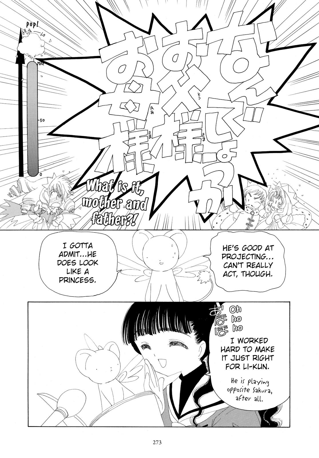 Read Cardcaptor Sakura Manga Online