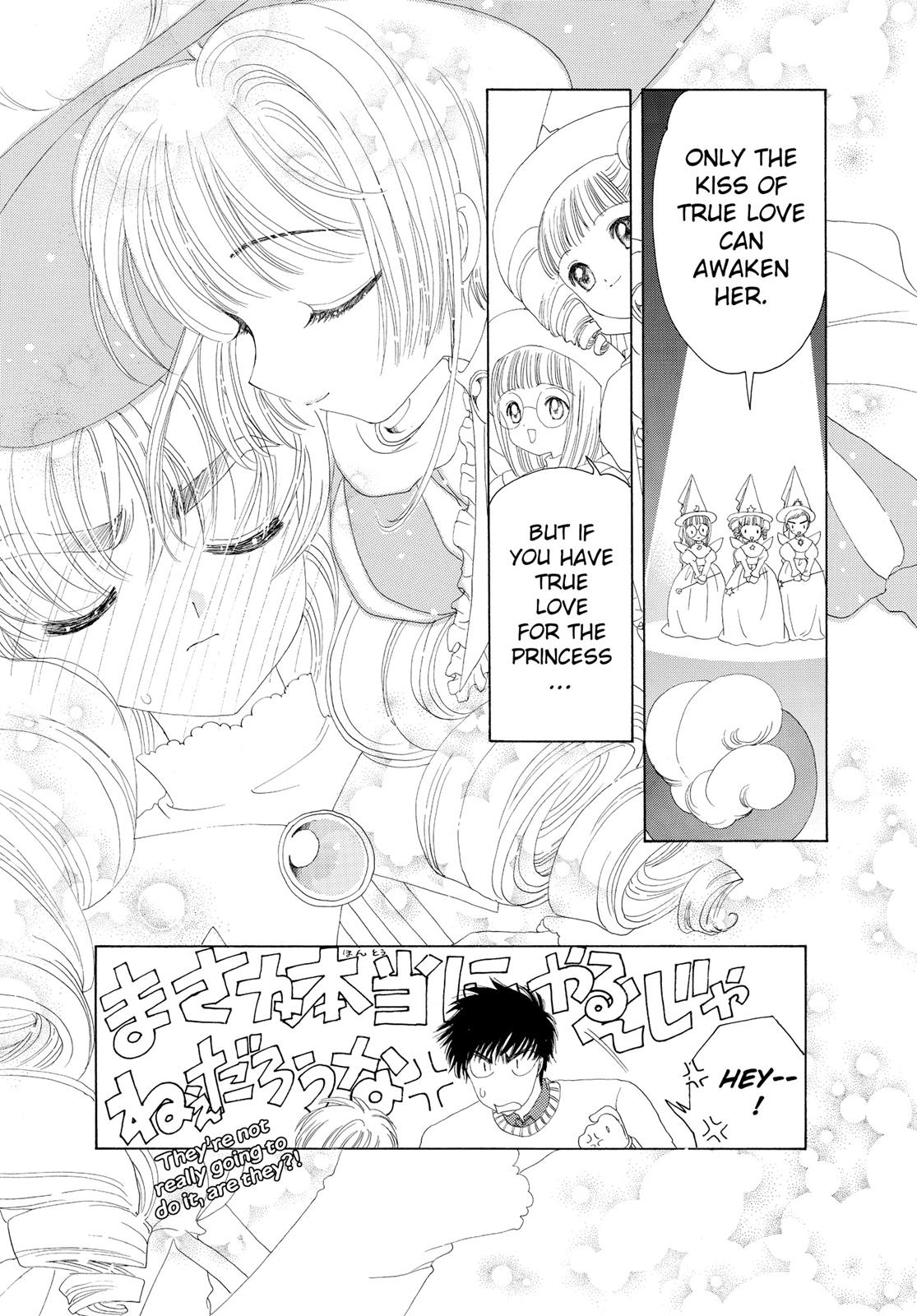 Read Cardcaptor Sakura Manga Online