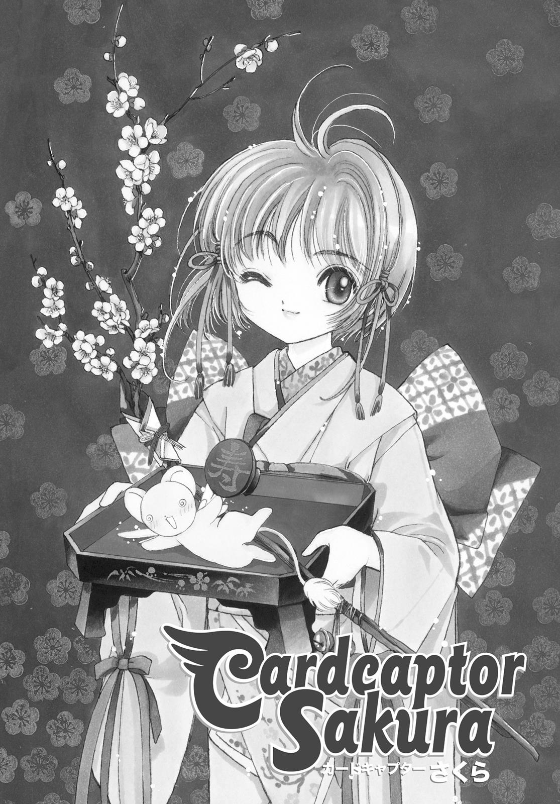 Read Cardcaptor Sakura Manga Online