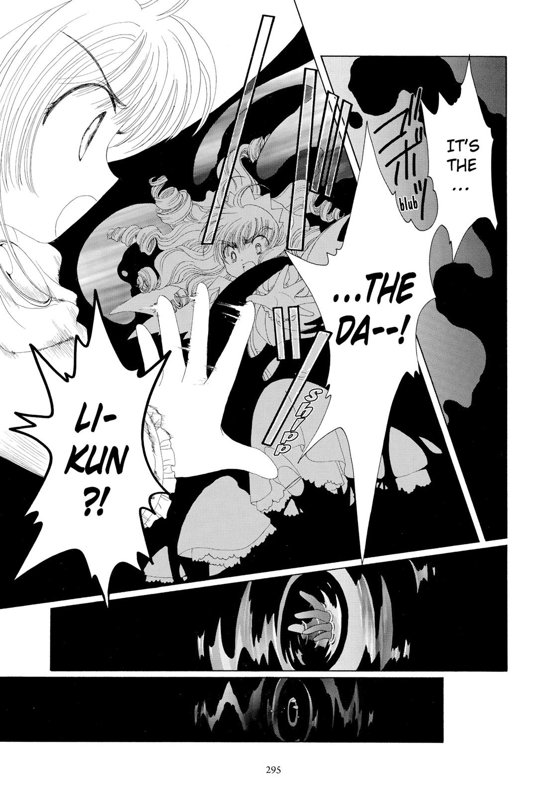 Read Cardcaptor Sakura Manga Online
