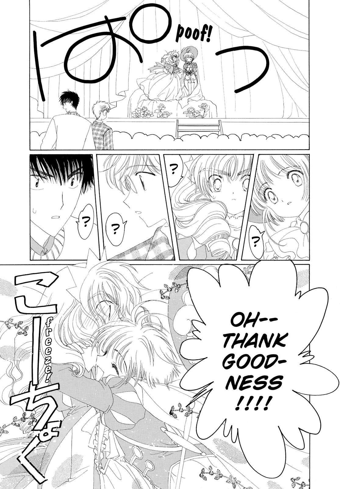 Read Cardcaptor Sakura Manga Online