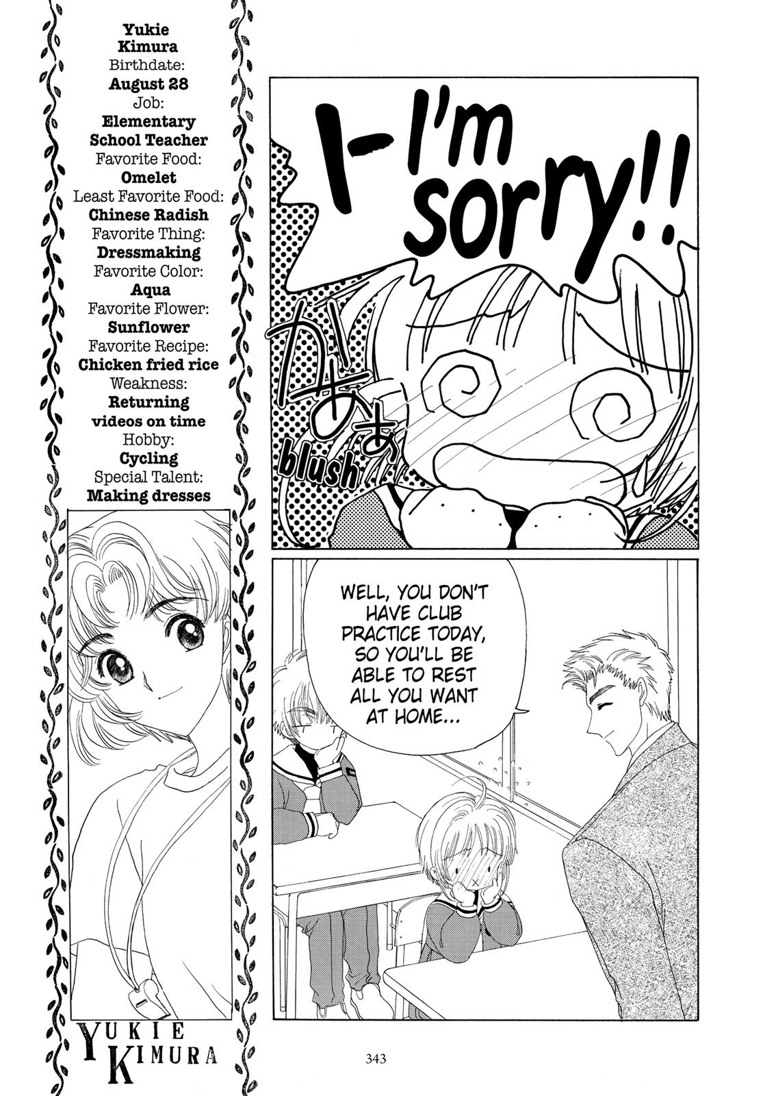 Read Cardcaptor Sakura Manga Online