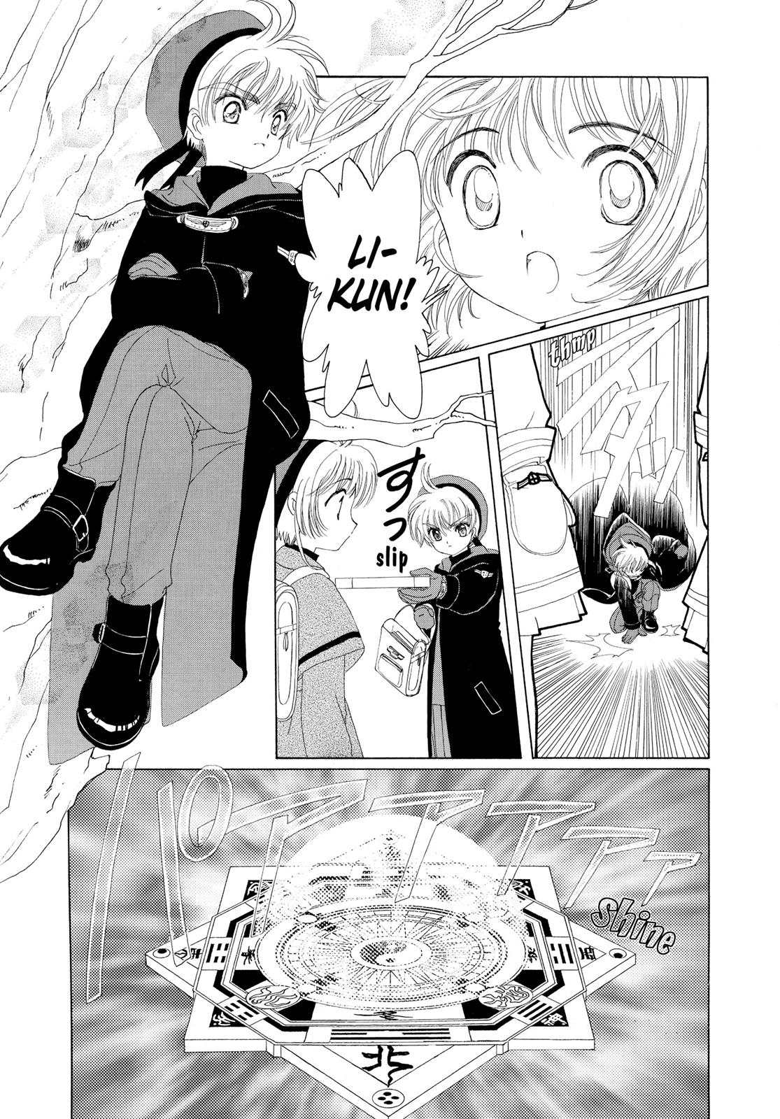 Read Cardcaptor Sakura Manga Online