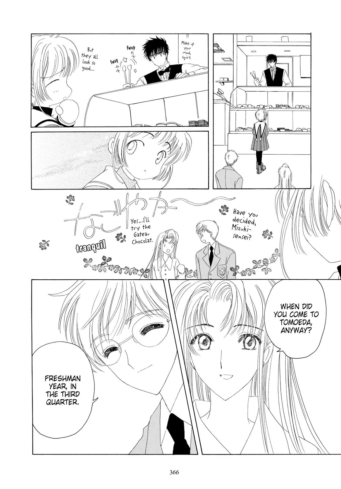 Read Cardcaptor Sakura Manga Online