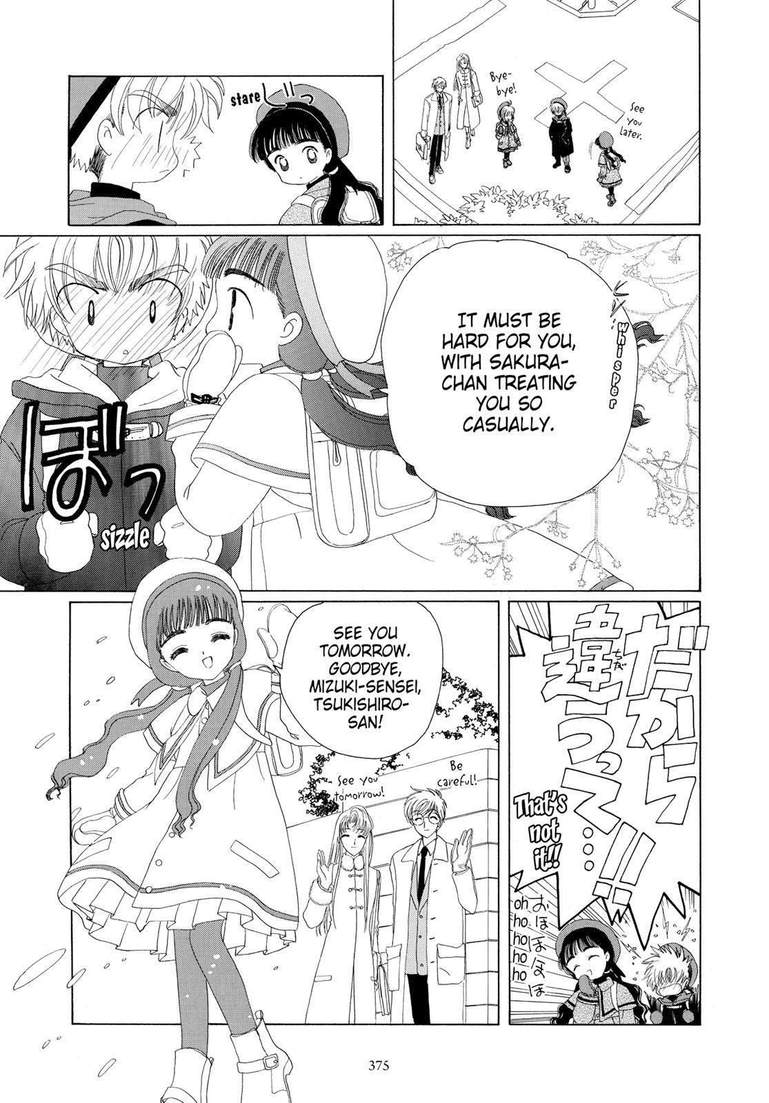 Read Cardcaptor Sakura Manga Online