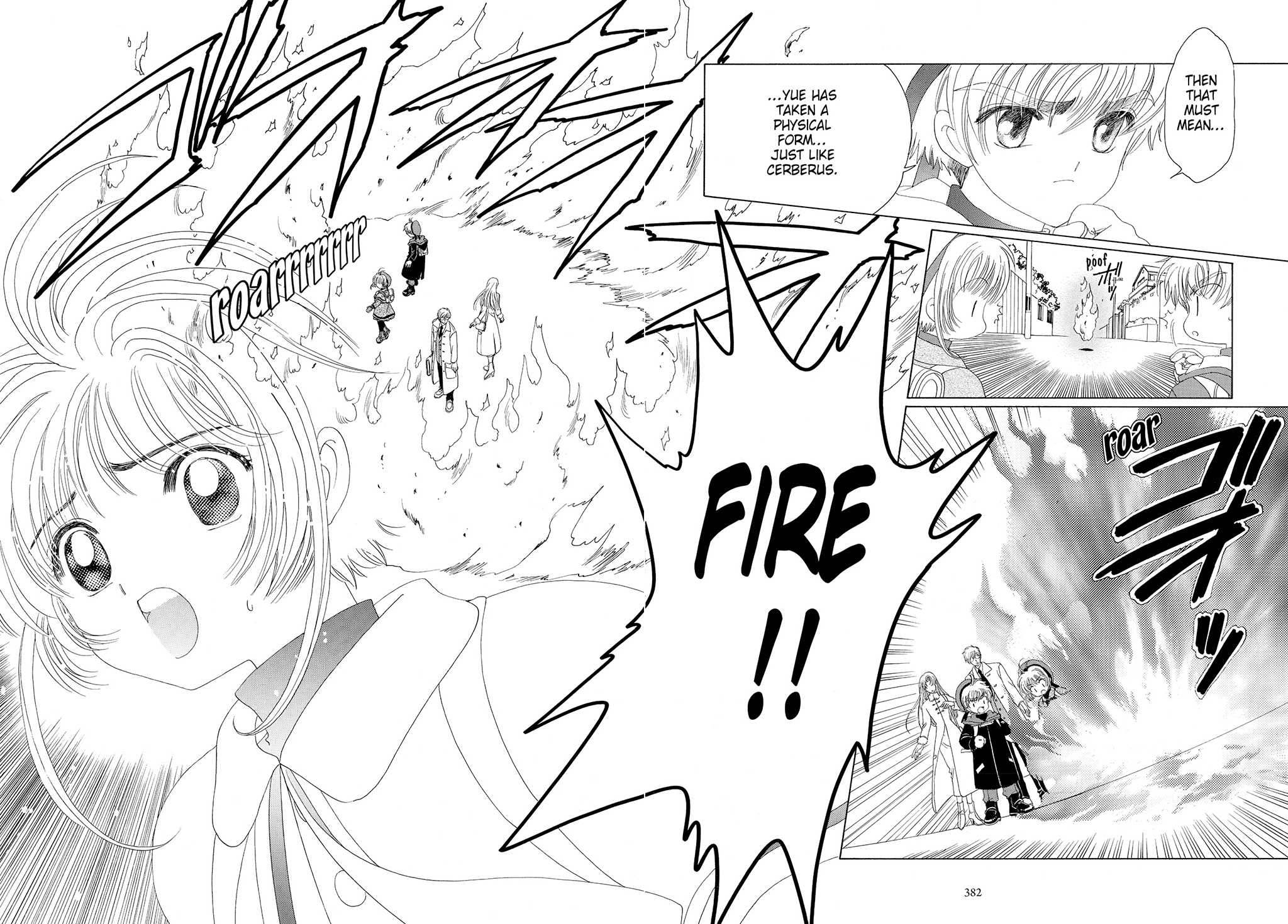 Read Cardcaptor Sakura Manga Online