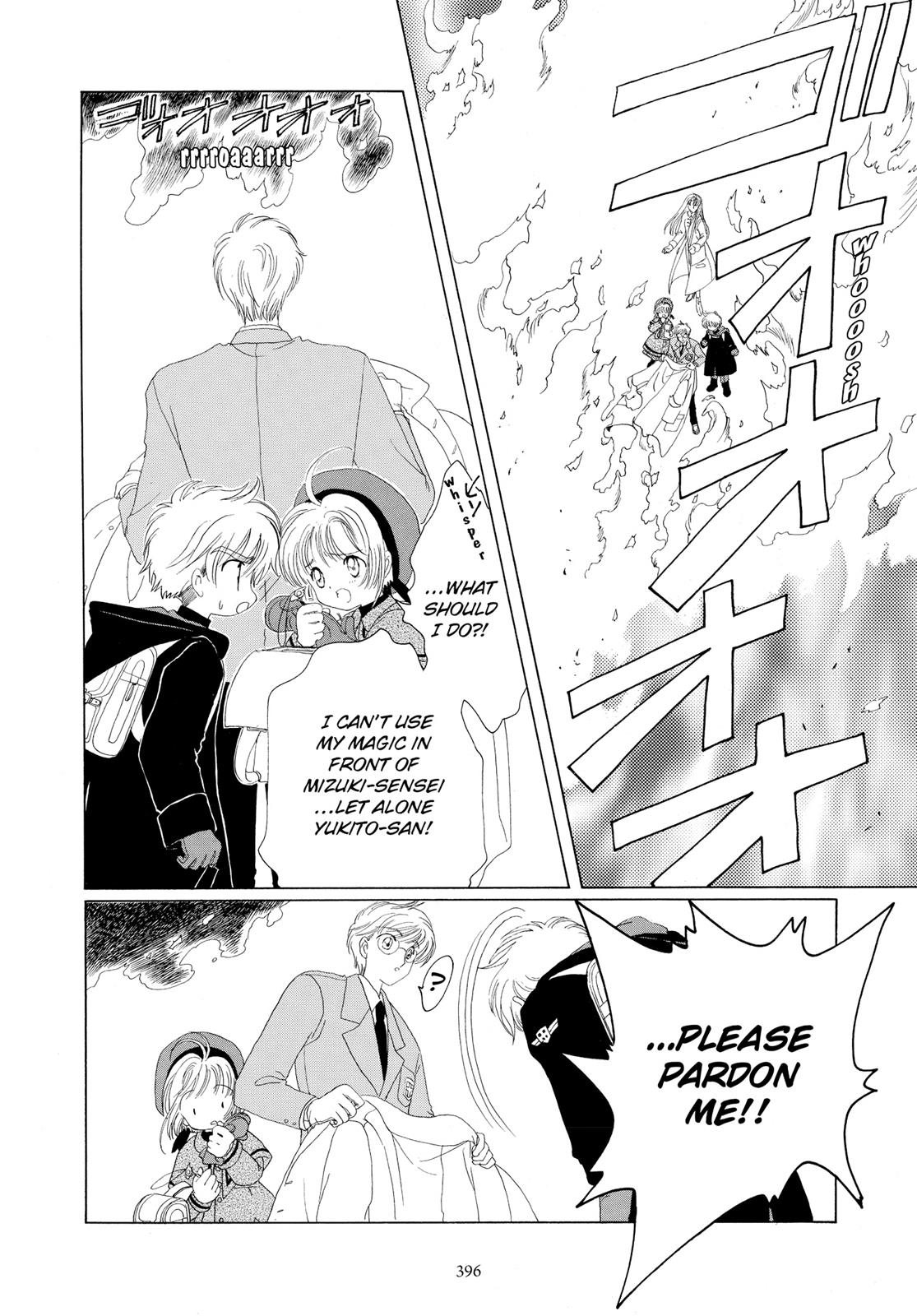 Read Cardcaptor Sakura Manga Online