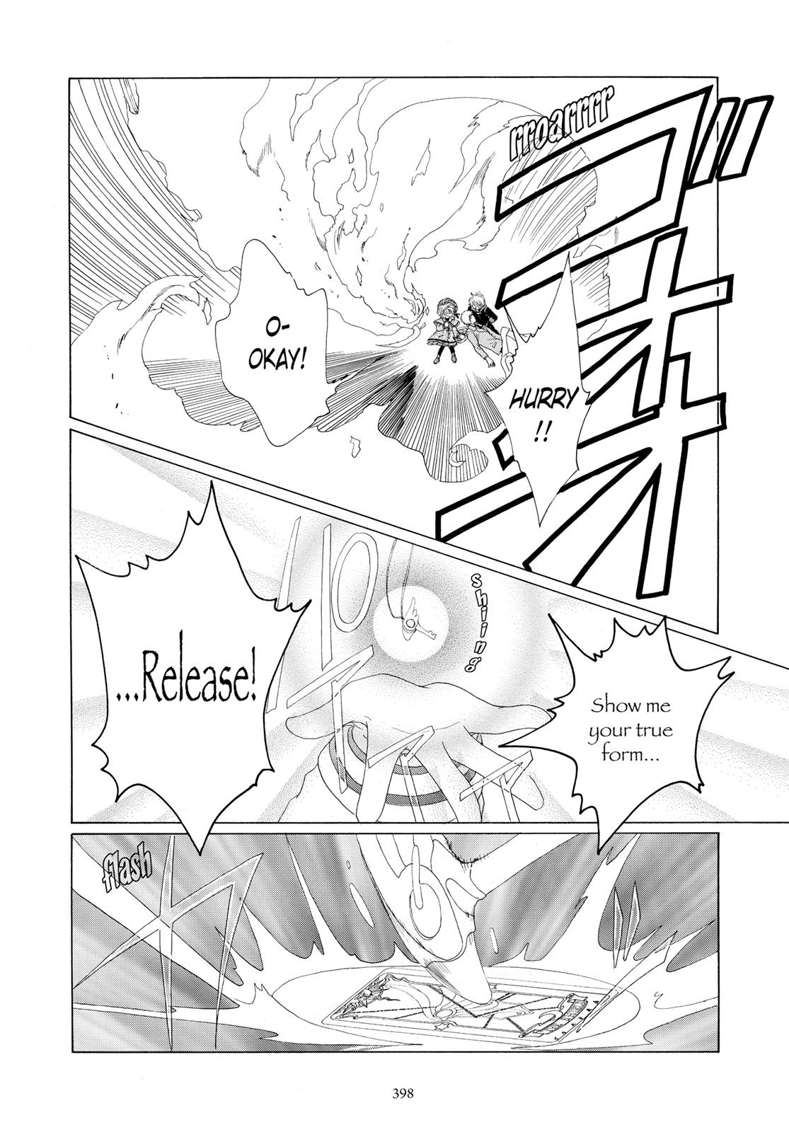 Read Cardcaptor Sakura Manga Online