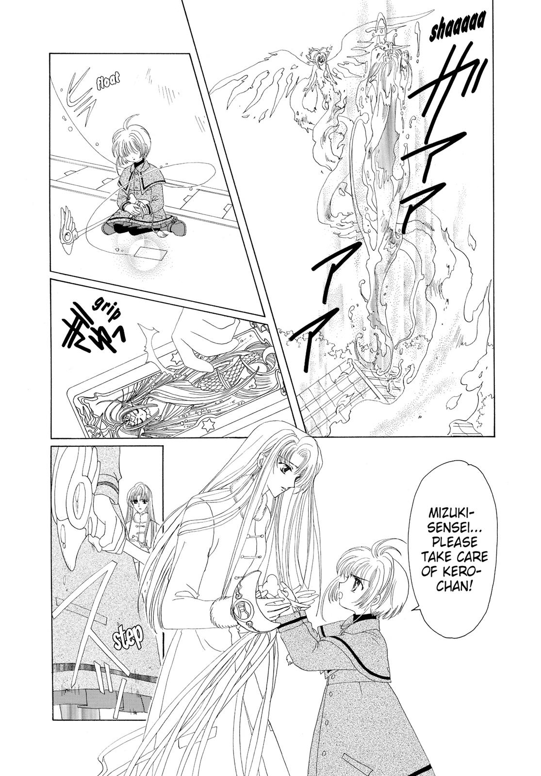 Read Cardcaptor Sakura Manga Online