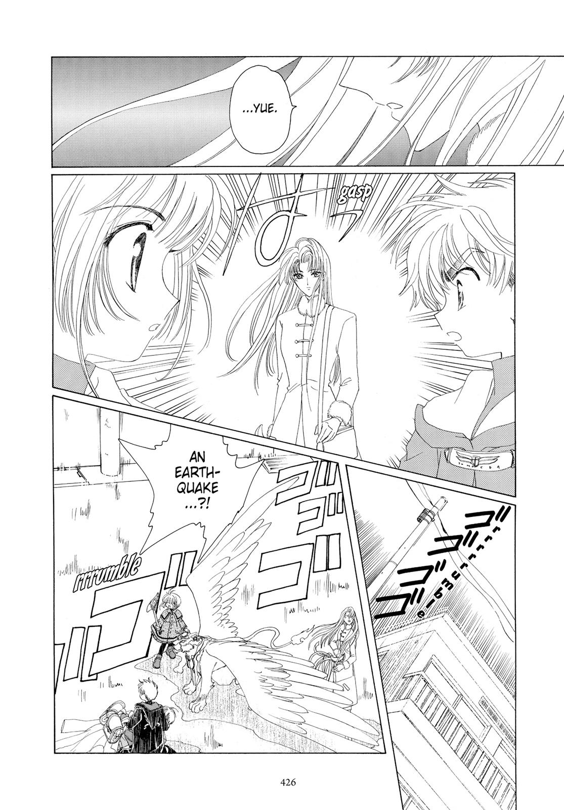 Read Cardcaptor Sakura Manga Online
