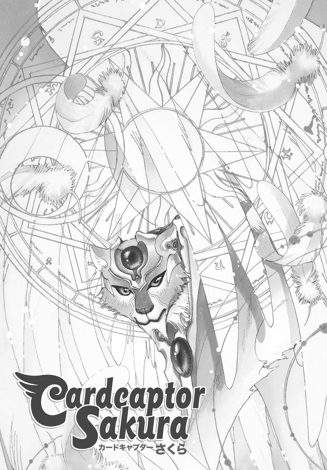 Read Cardcaptor Sakura Manga Online