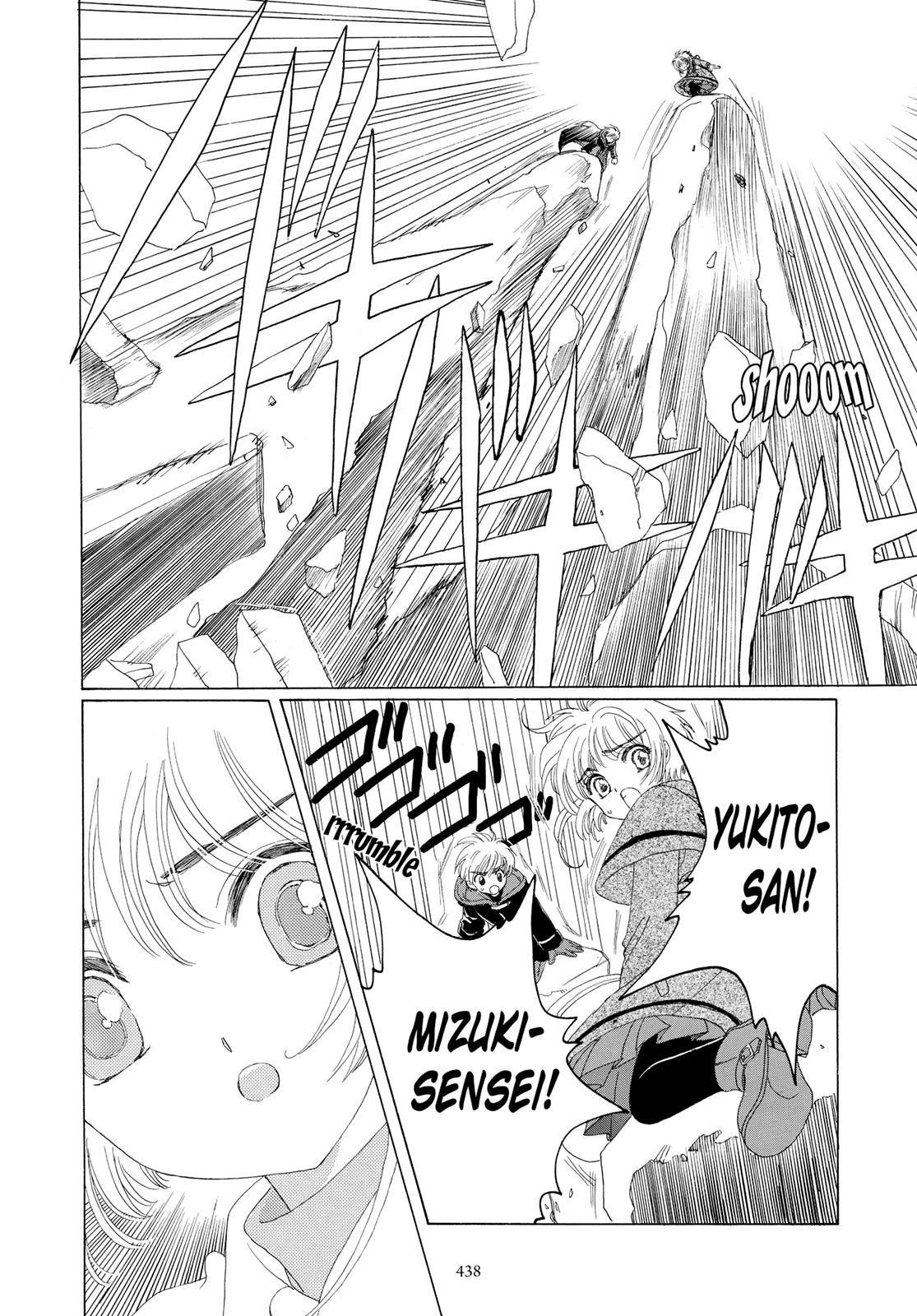 Read Cardcaptor Sakura Manga Online