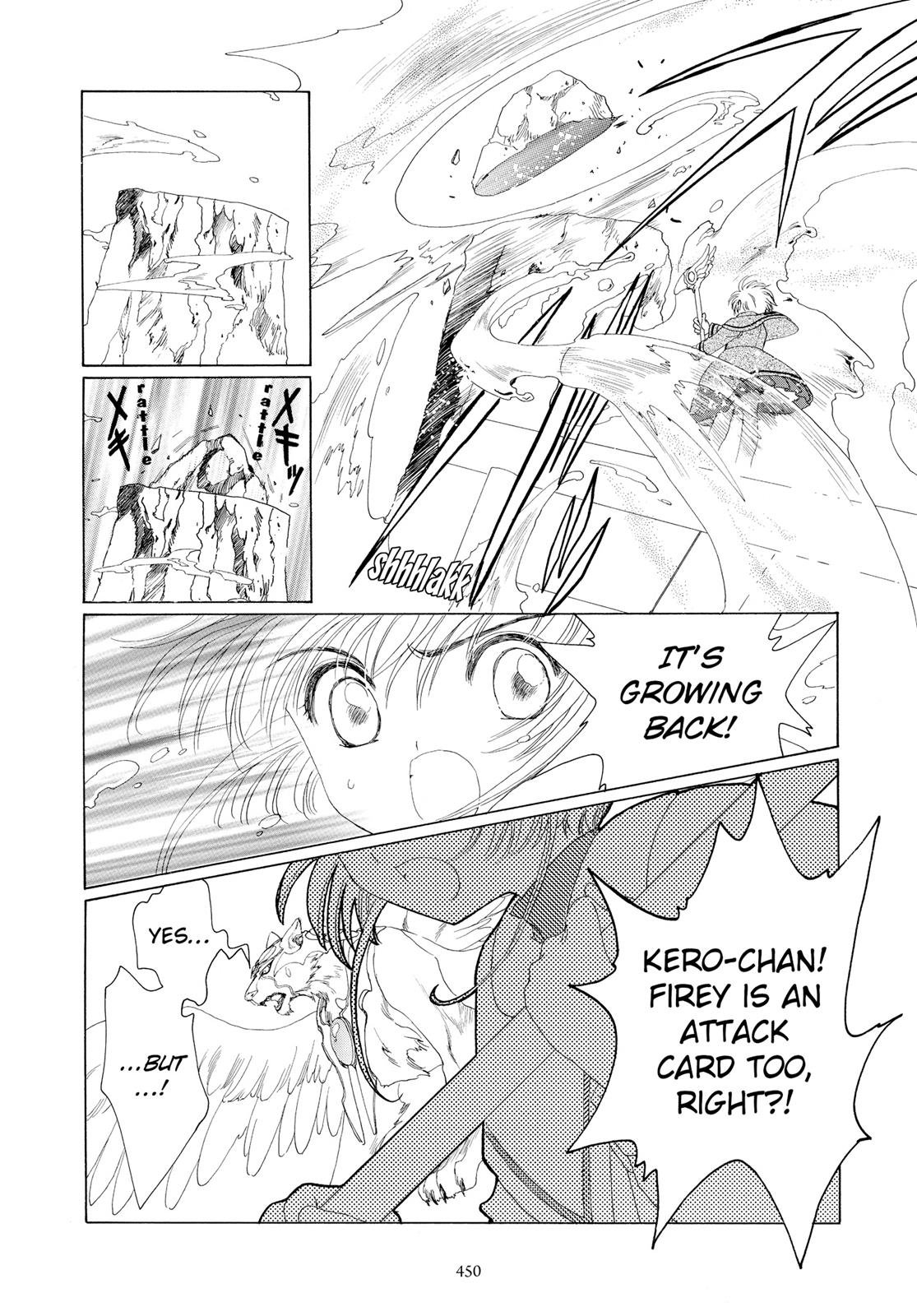 Read Cardcaptor Sakura Manga Online