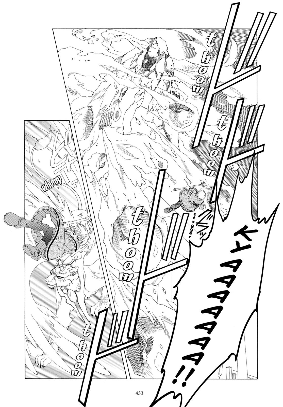 Read Cardcaptor Sakura Manga Online