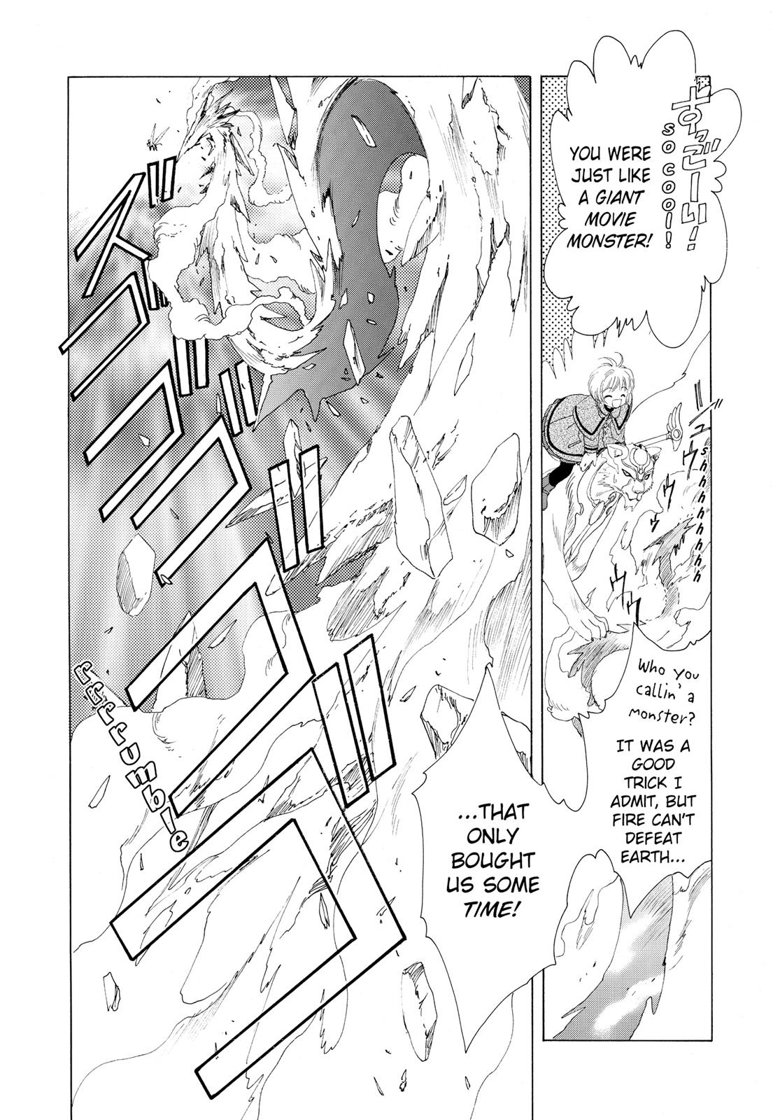 Read Cardcaptor Sakura Manga Online