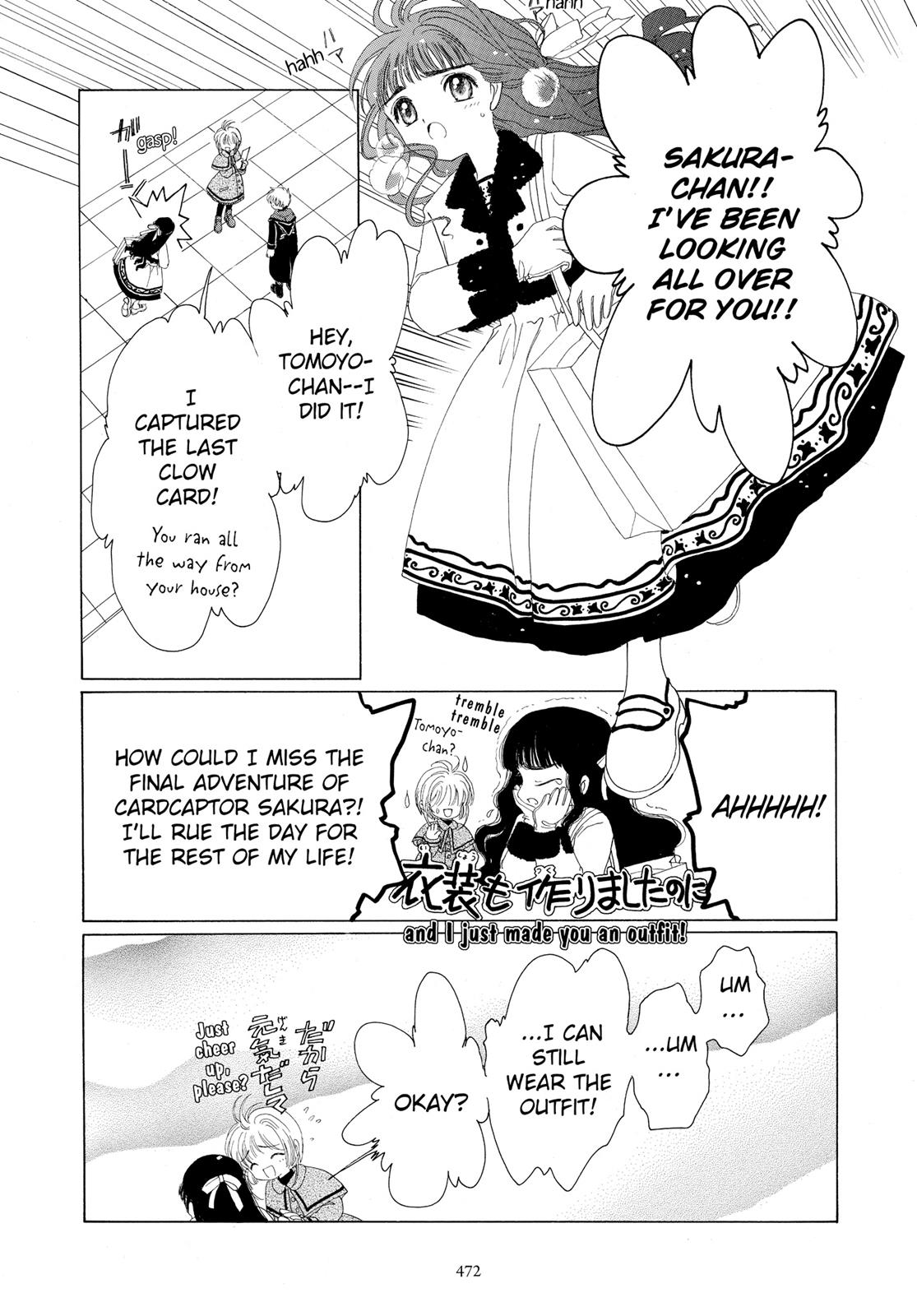 Read Cardcaptor Sakura Manga Online
