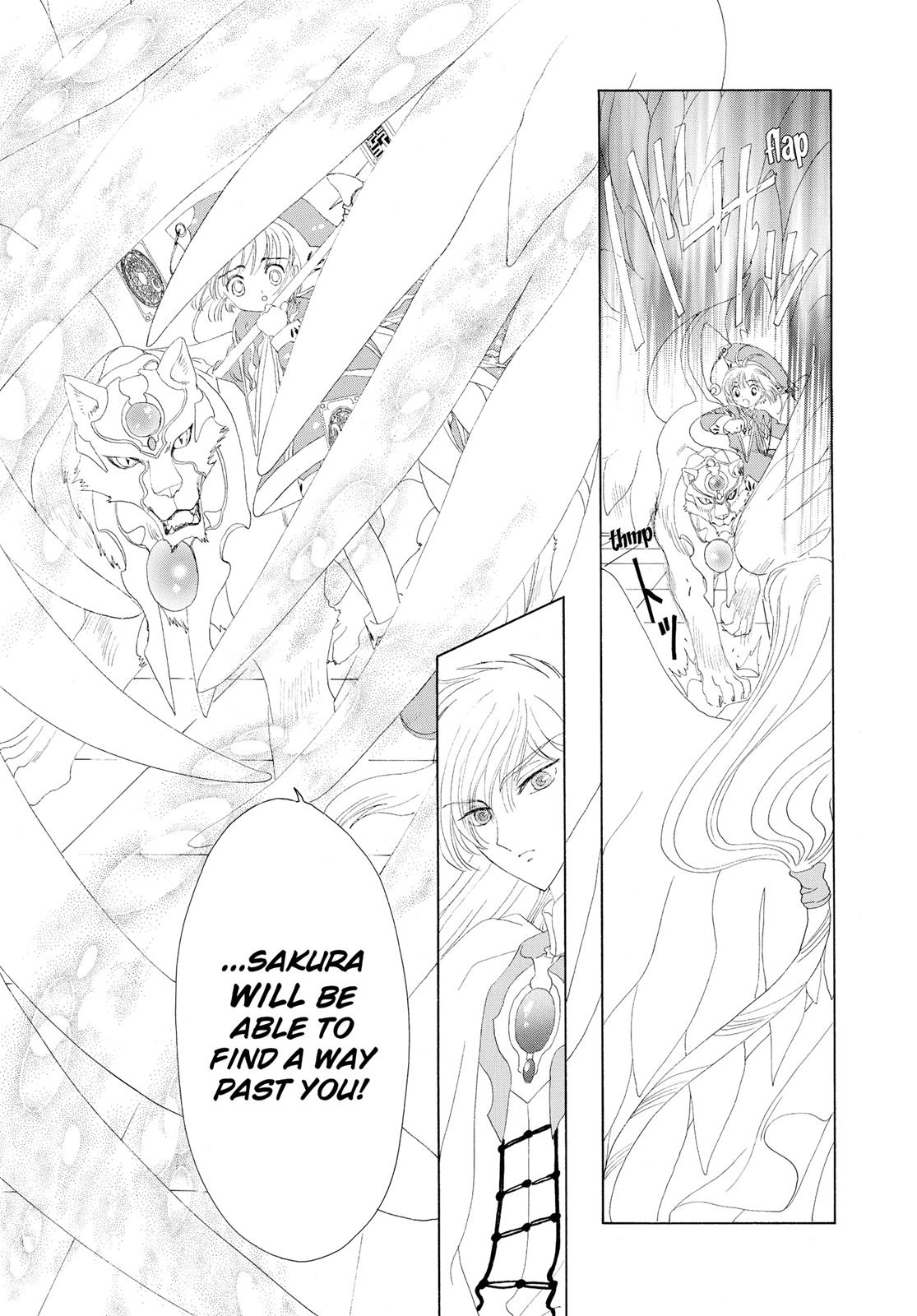 Read Cardcaptor Sakura Manga Online