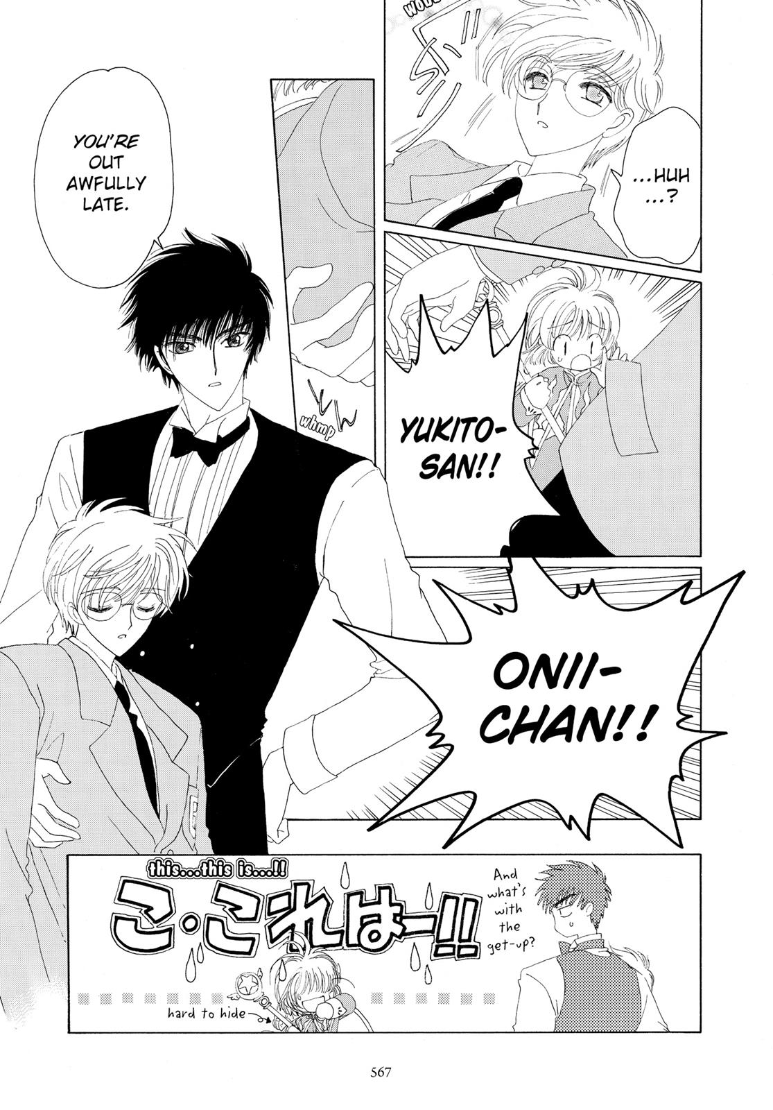 Read Cardcaptor Sakura Manga Online