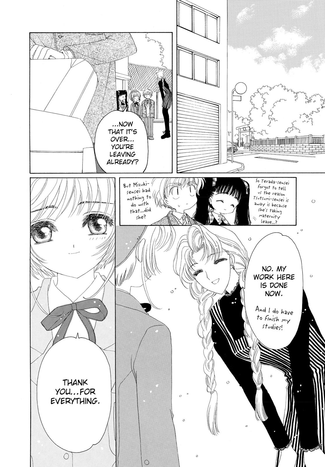 Read Cardcaptor Sakura Manga Online
