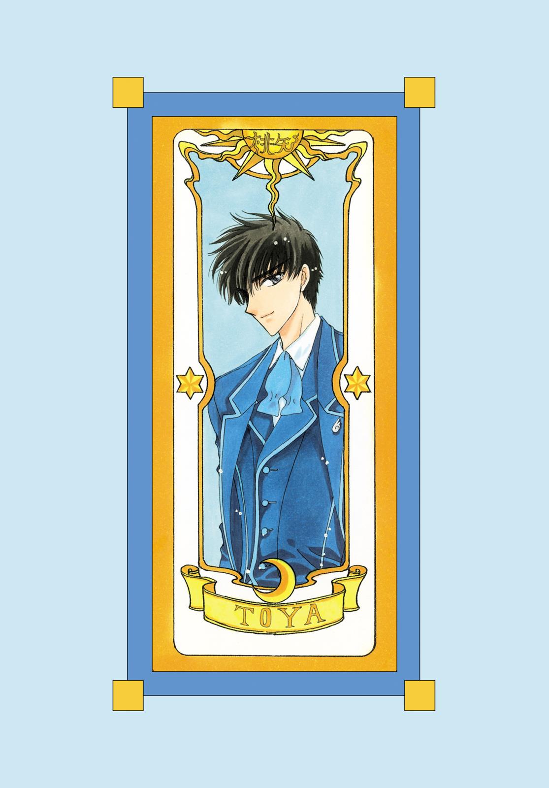 Read Cardcaptor Sakura Manga Online