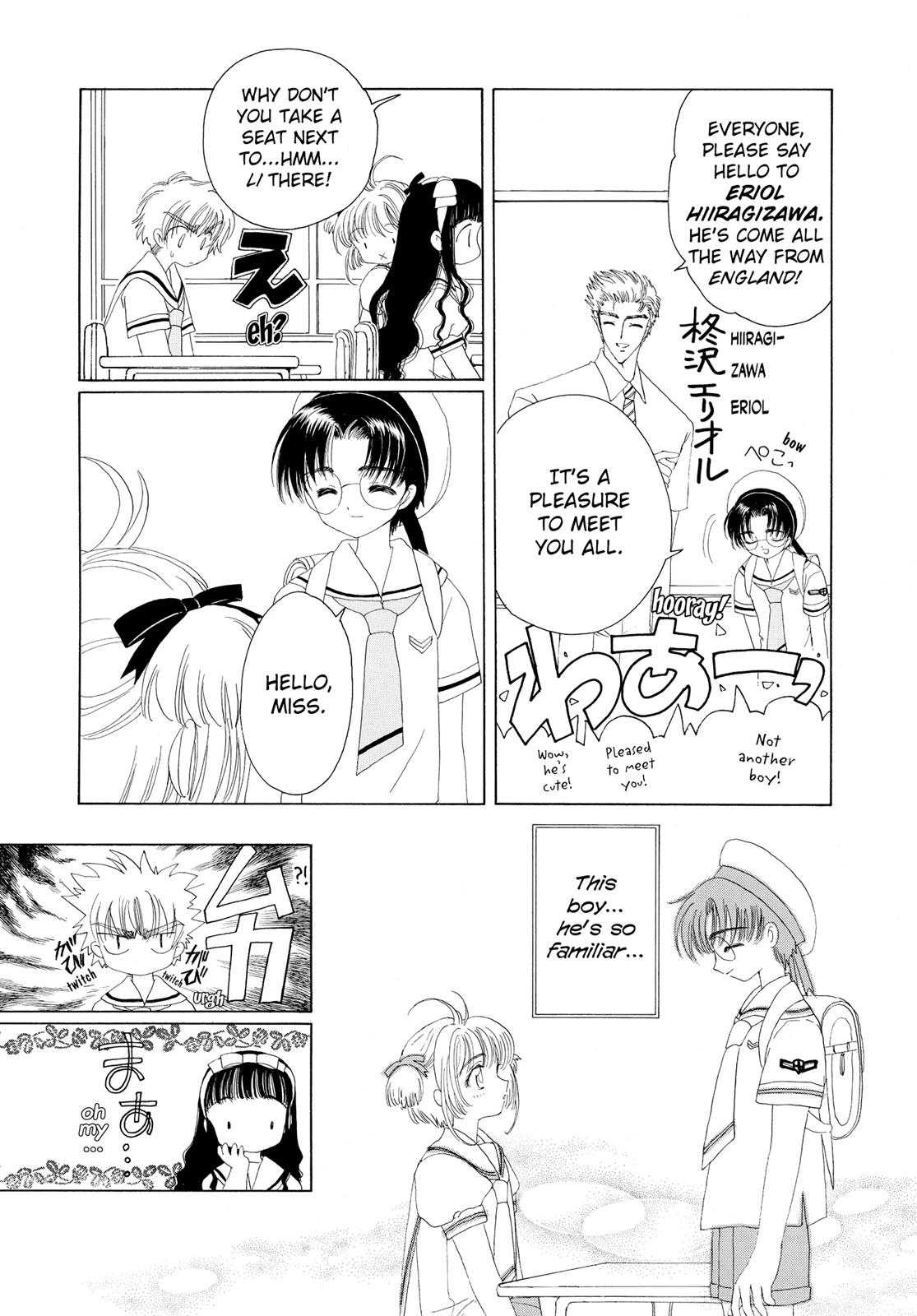 Read Cardcaptor Sakura Manga Online