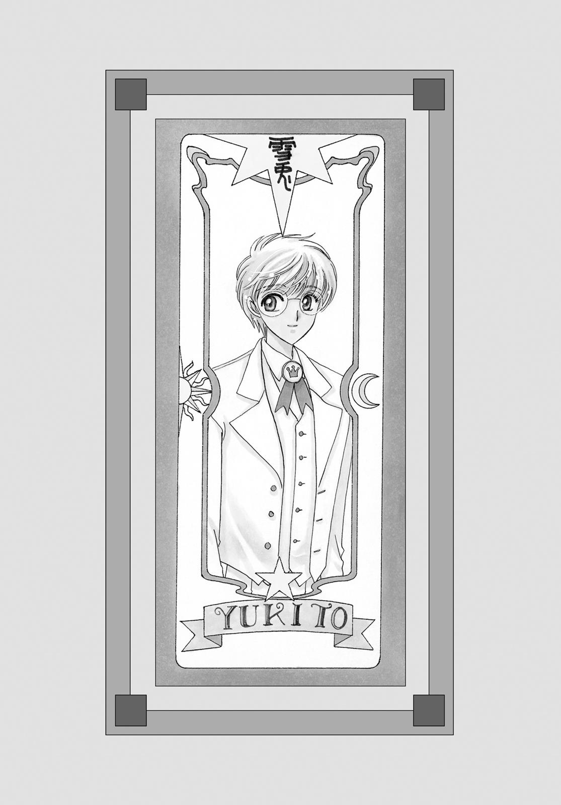 Read Cardcaptor Sakura Manga Online