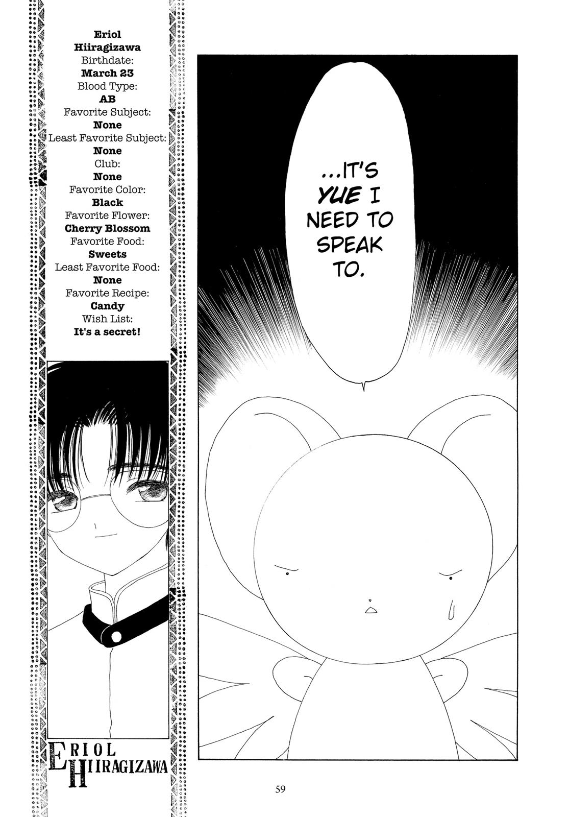 Read Cardcaptor Sakura Manga Online