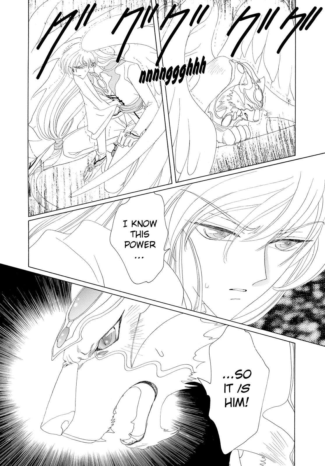 Read Cardcaptor Sakura Manga Online