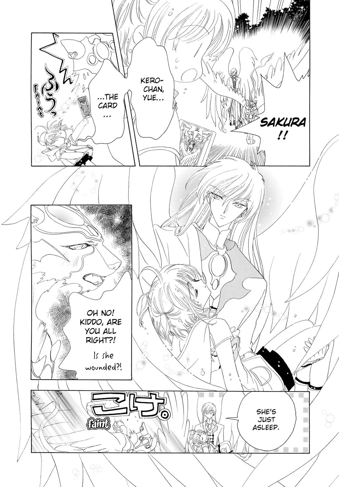 Read Cardcaptor Sakura Manga Online