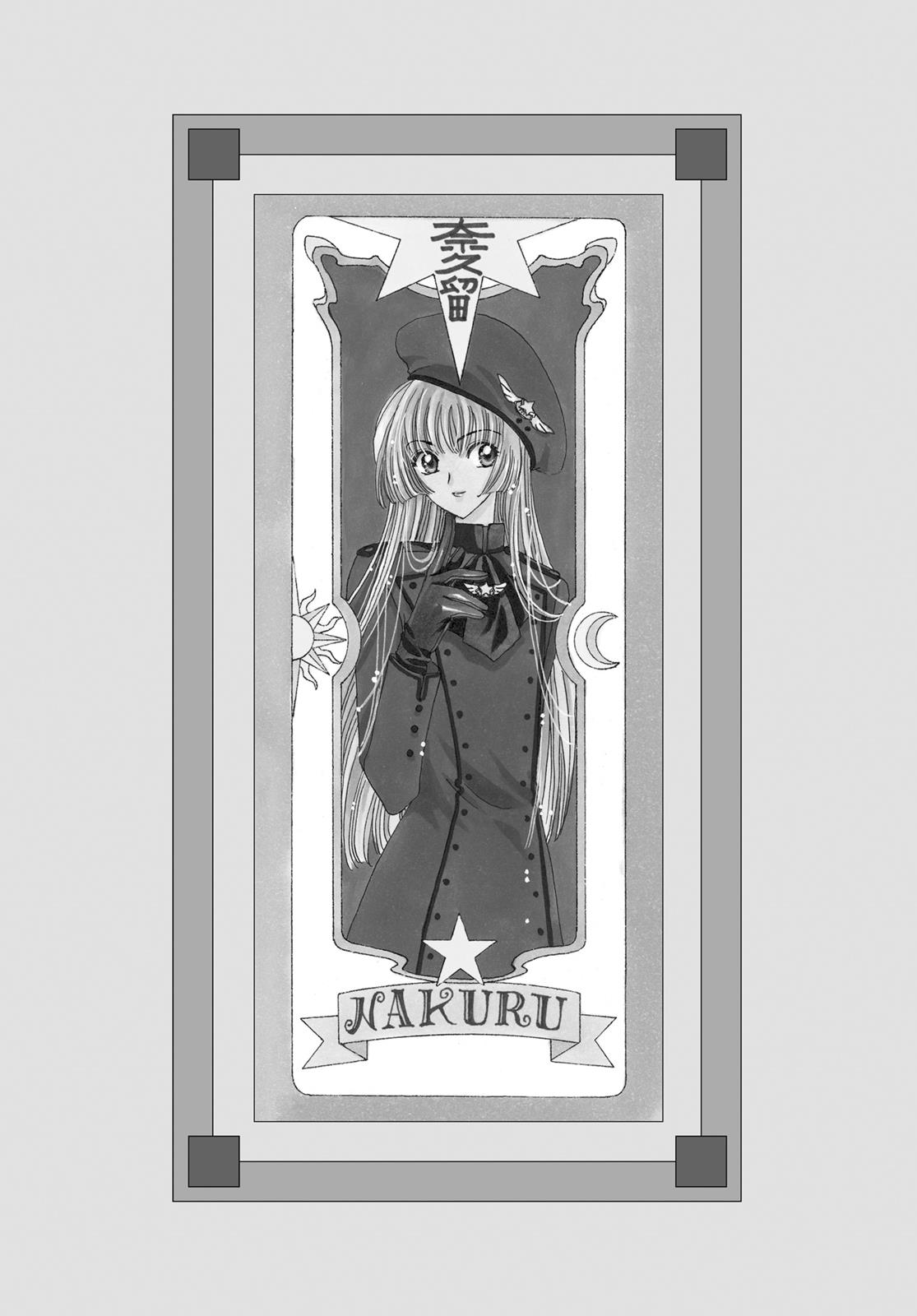 Read Cardcaptor Sakura Manga Online